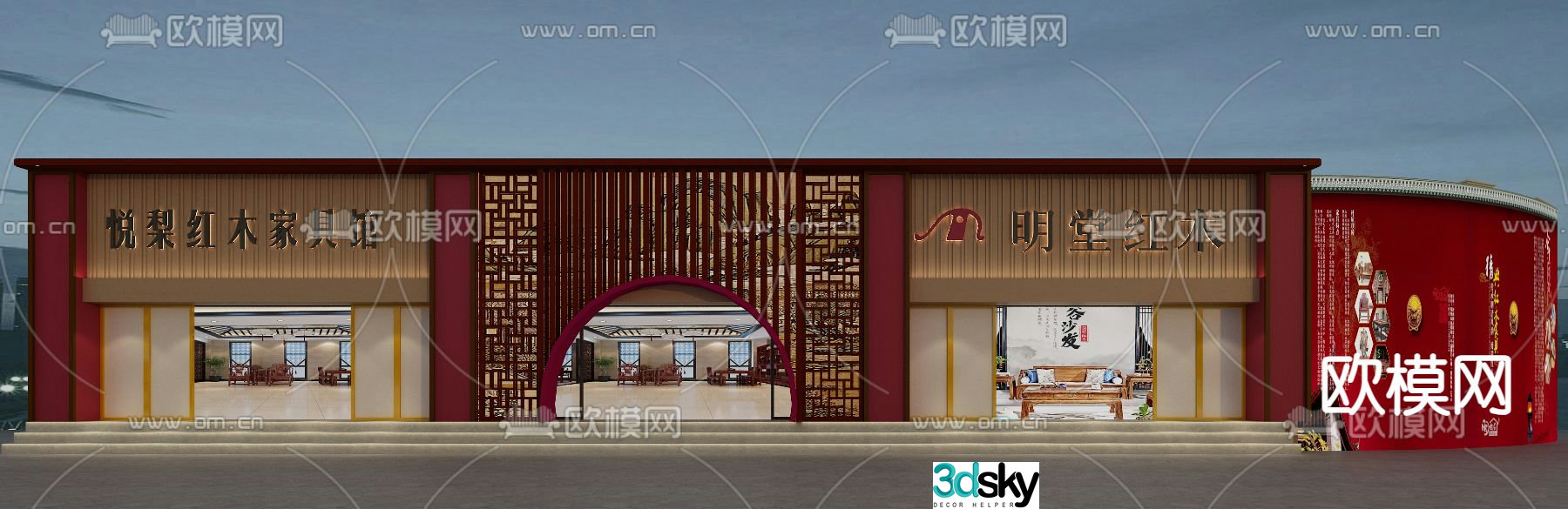 New Chinese style home store front store facade 3D model
