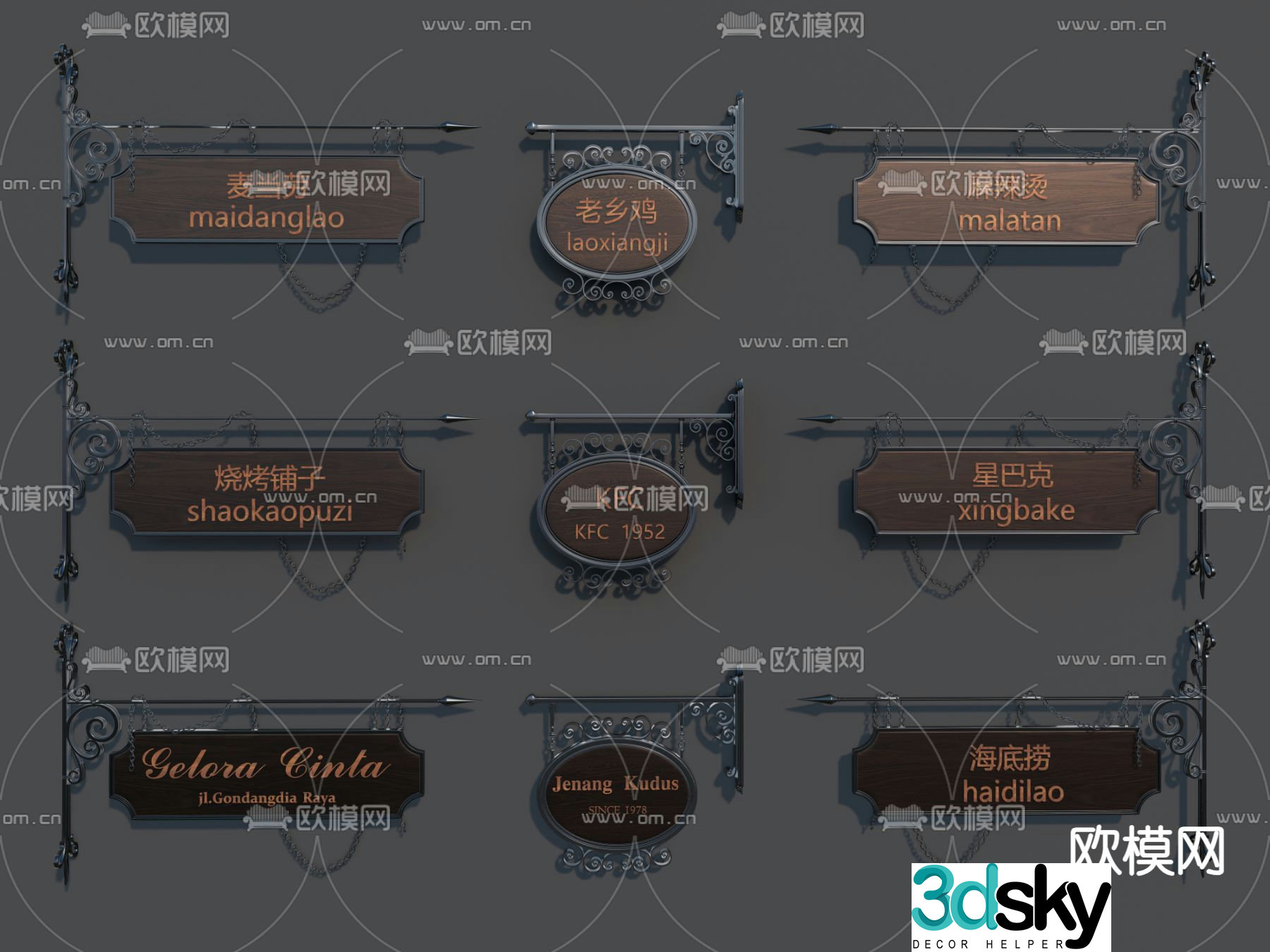 Coffee shop sign, billboard 3d model