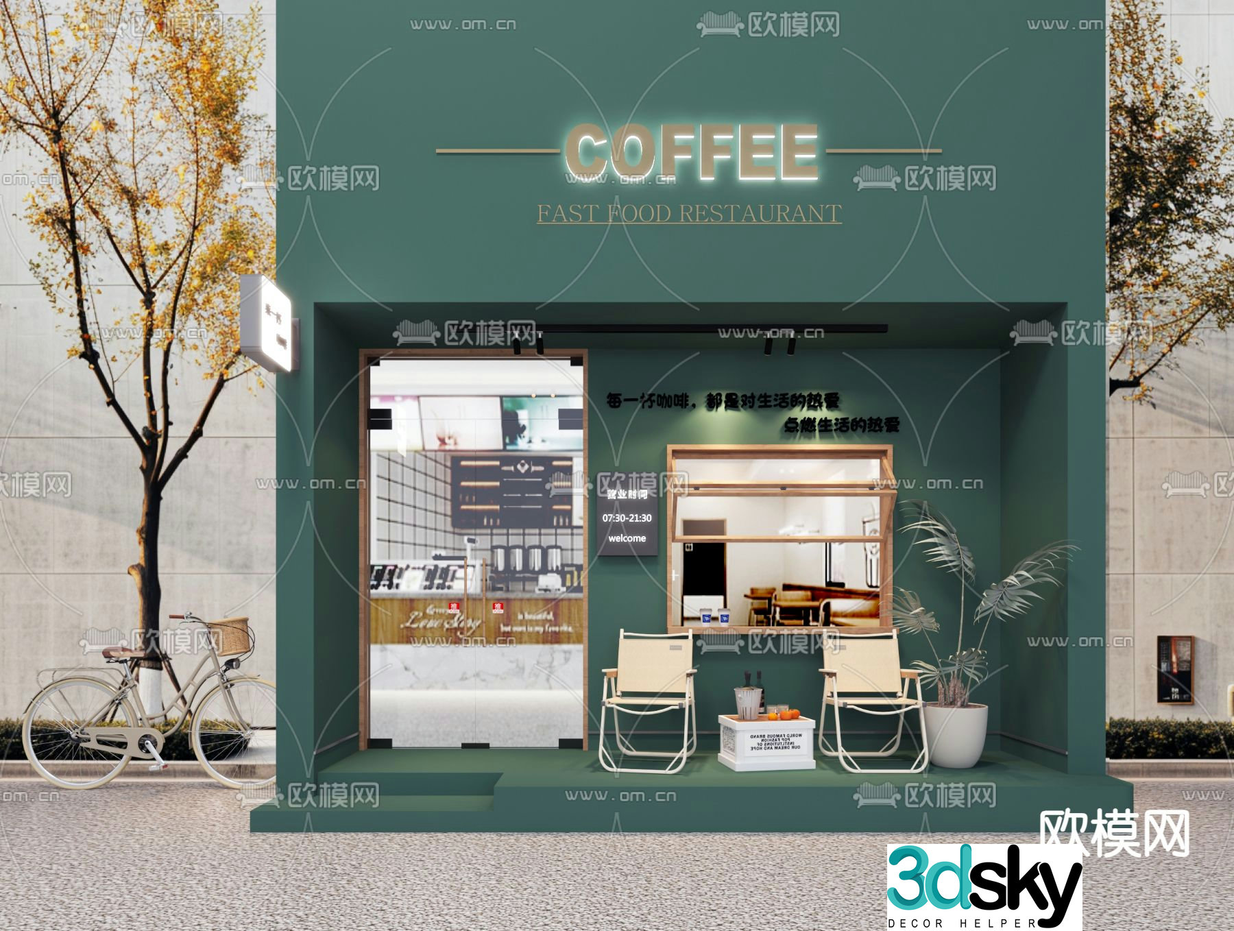 Modern cafe door head 3d model