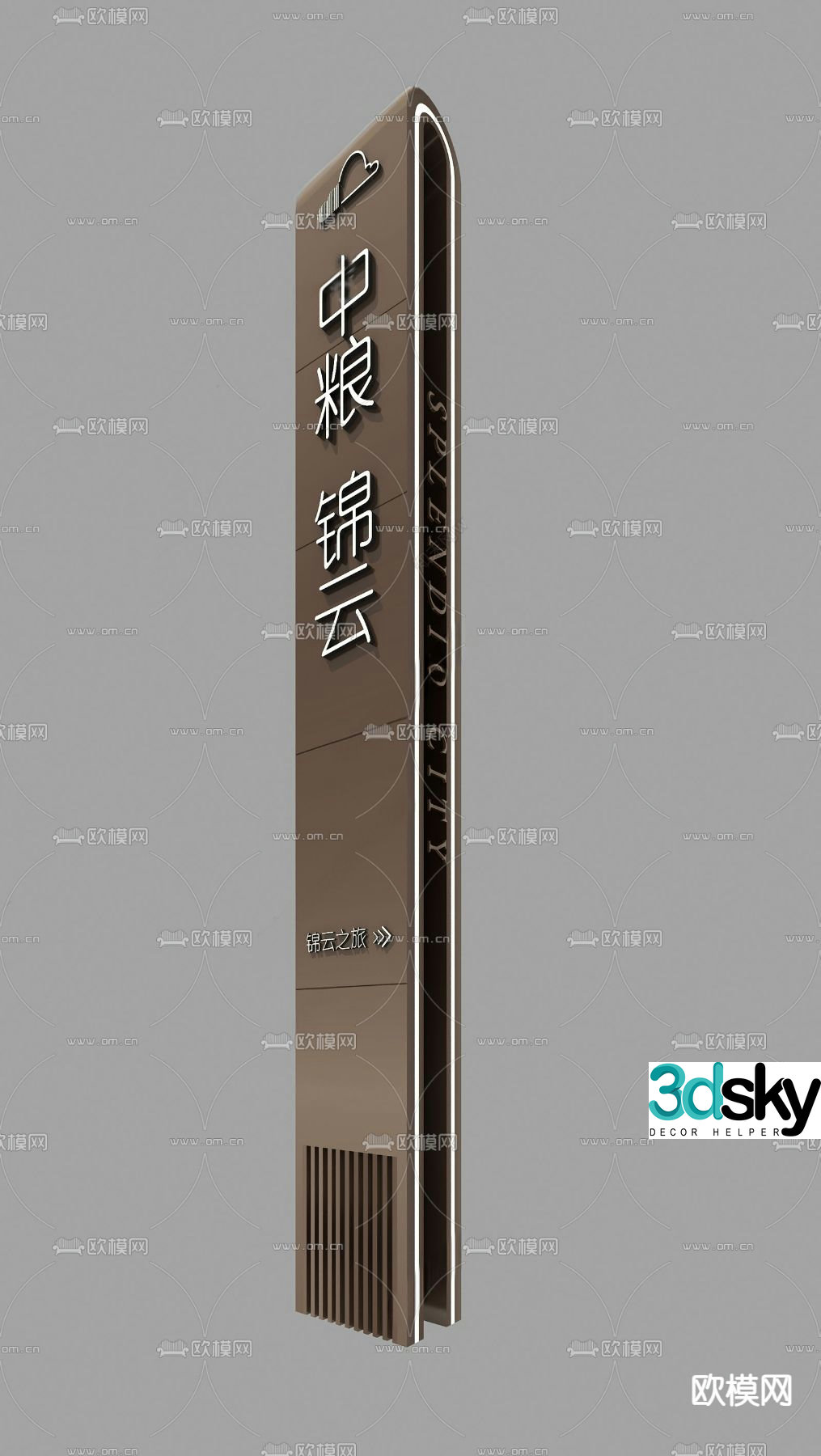 Modern signage spiritual fortress house number guide sign 3d model
