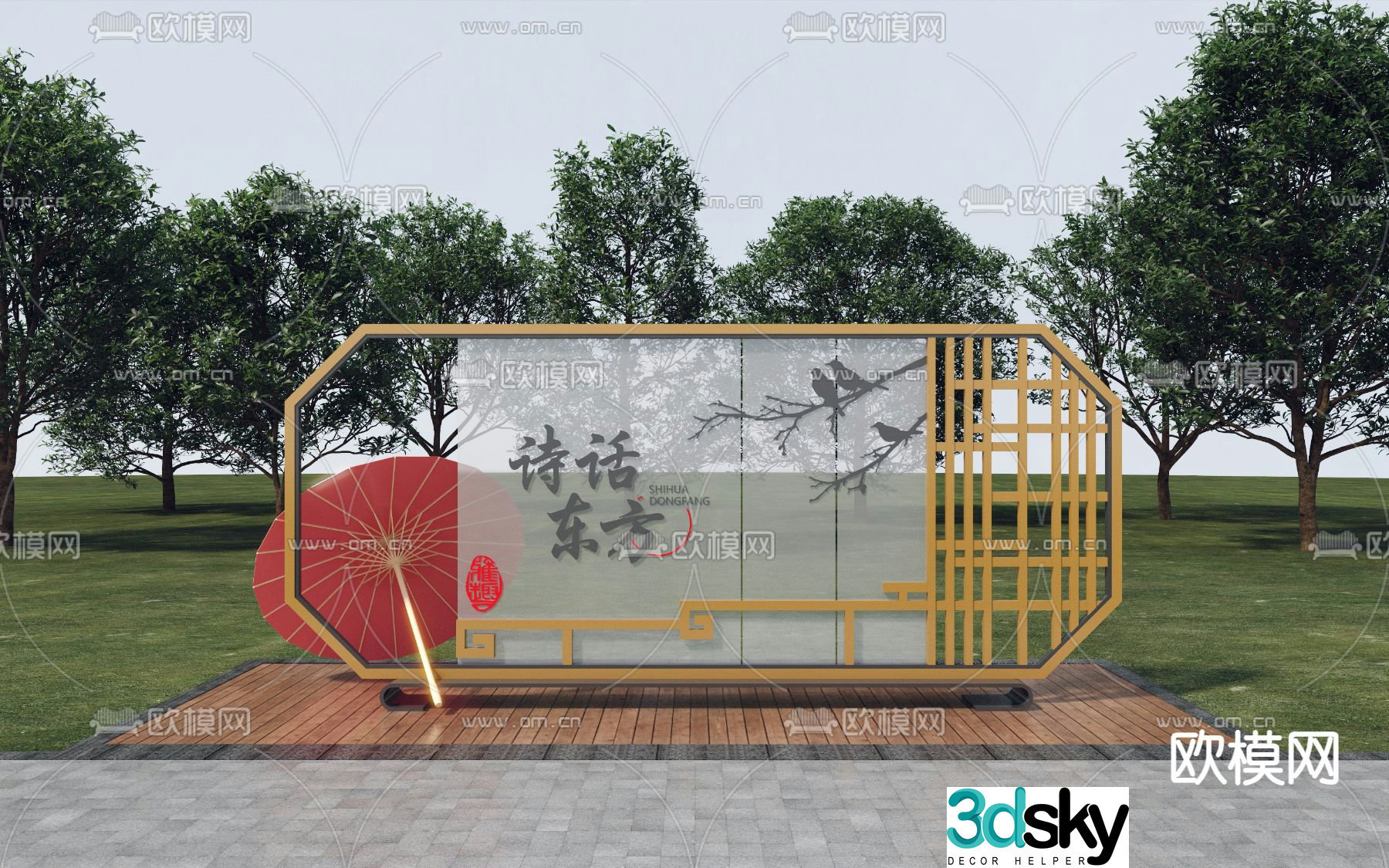 New Chinese-style sculpture outdoor sculpture urban sculpture 3D model