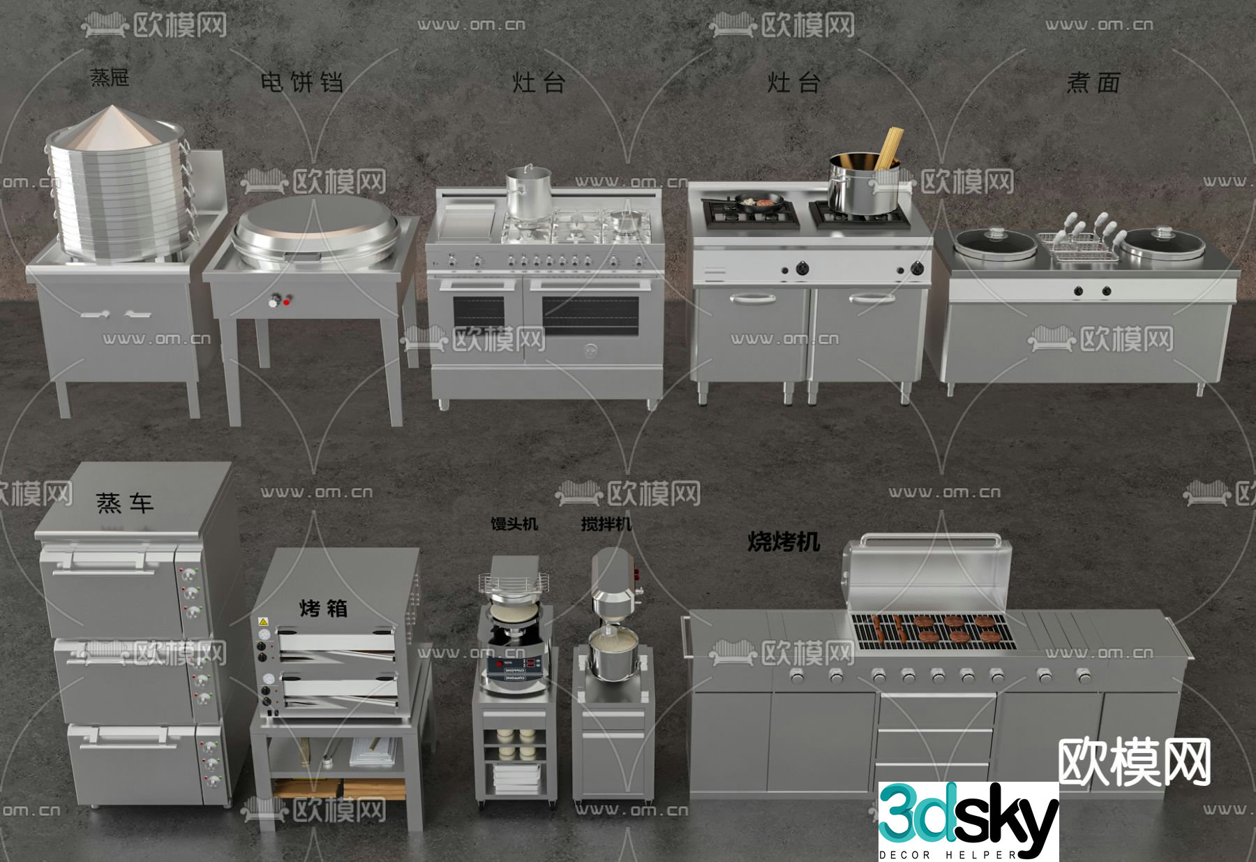 Kitchen equipment barbecue machine stove 3d model