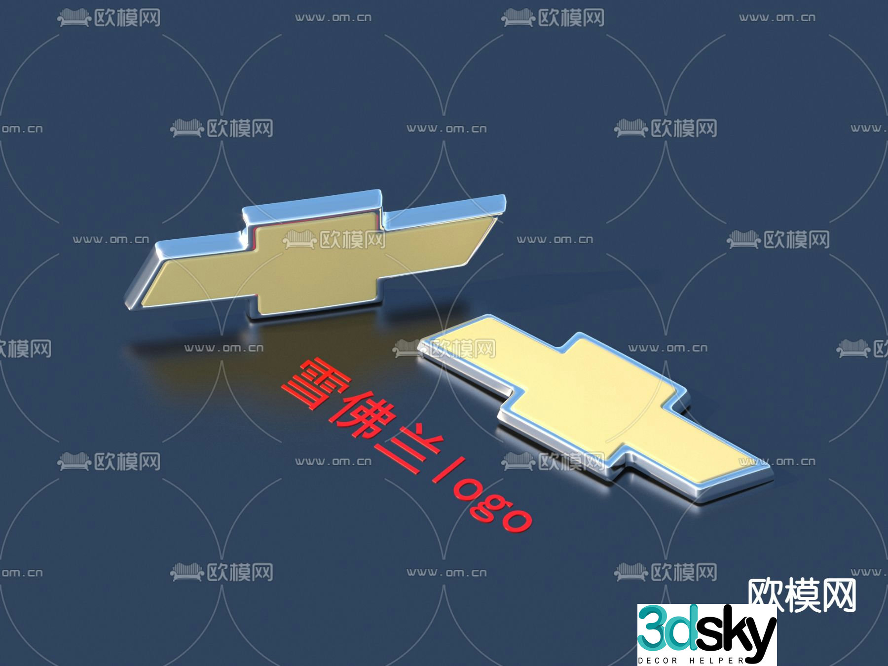 Modern luxury car logo 3d model