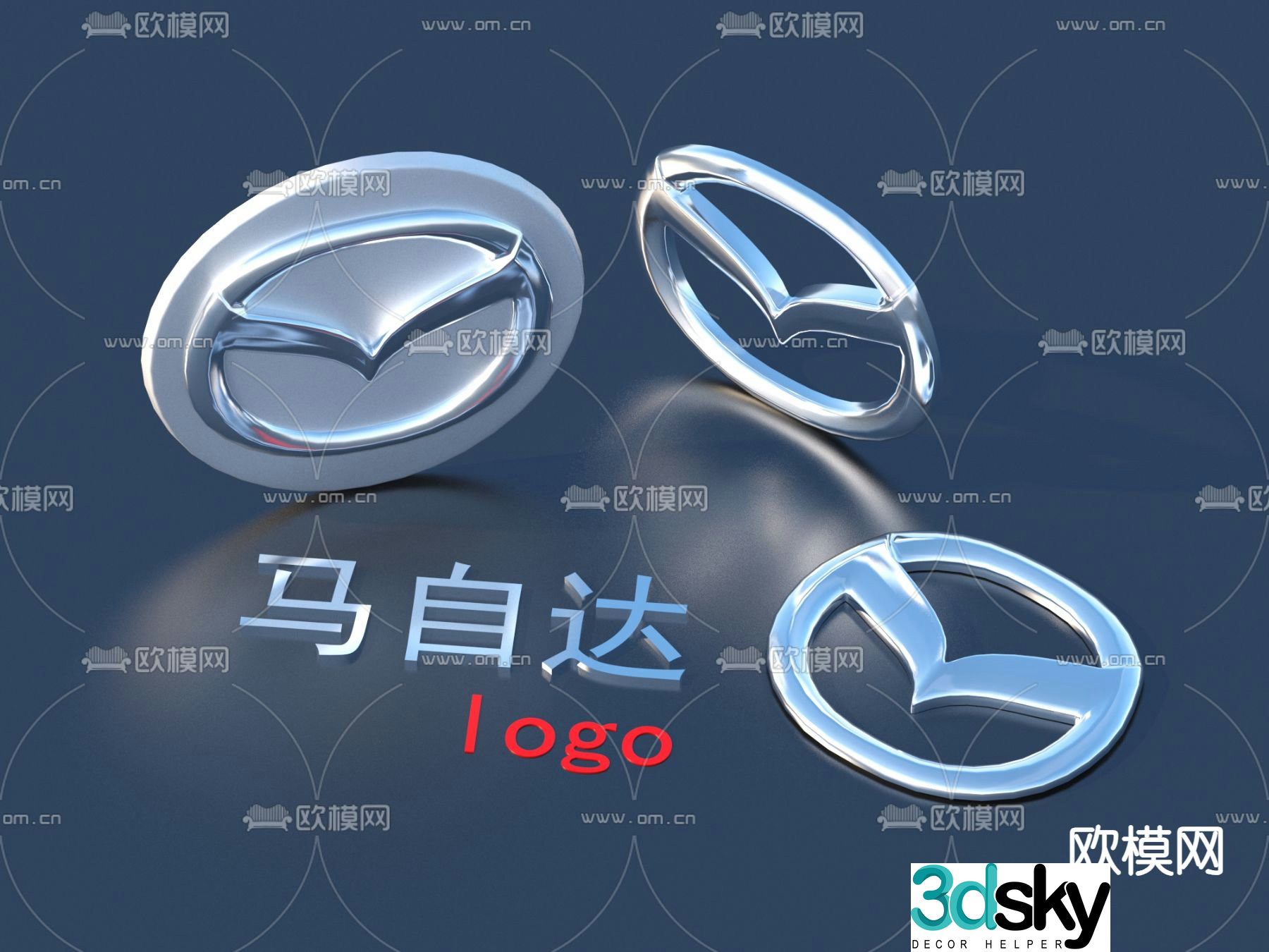 Luxury car logo sign Mazda logo 3d model