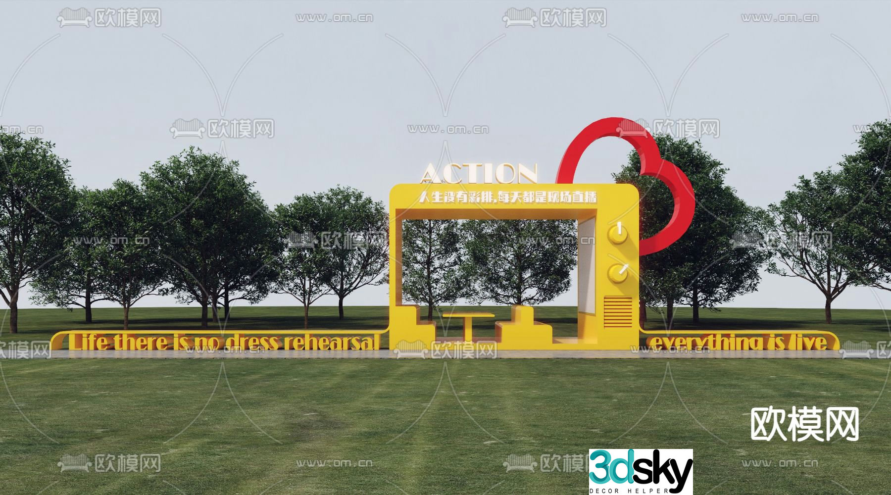 Modern city station leisure pavilion 3D model