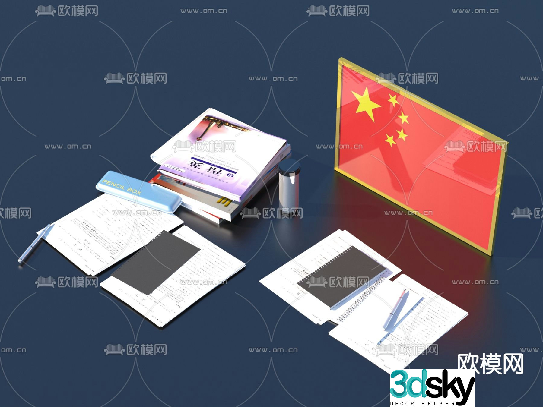Modern stationery school supplies office supplies 3d model