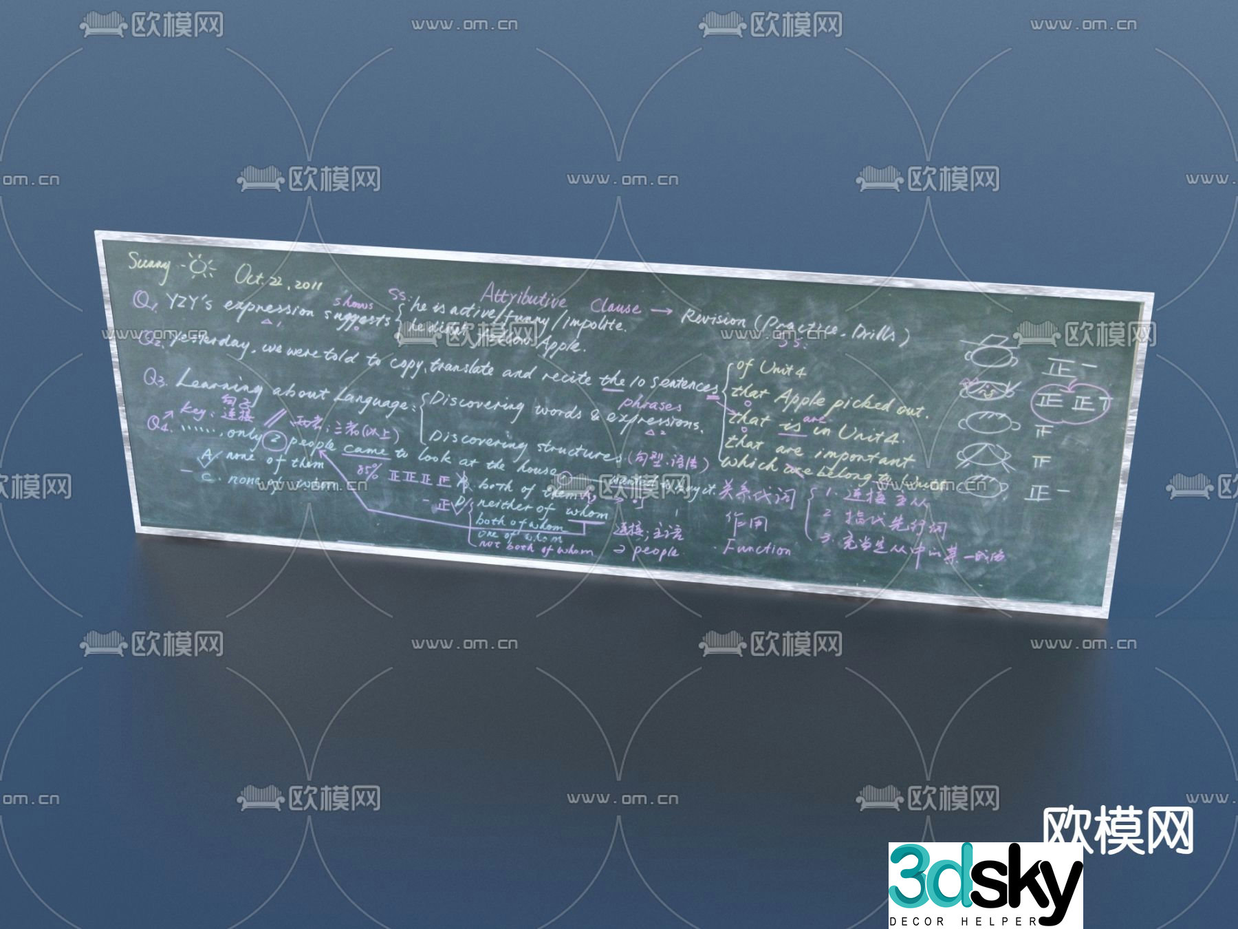 blackboard chalk drawing small blackboard 3d model