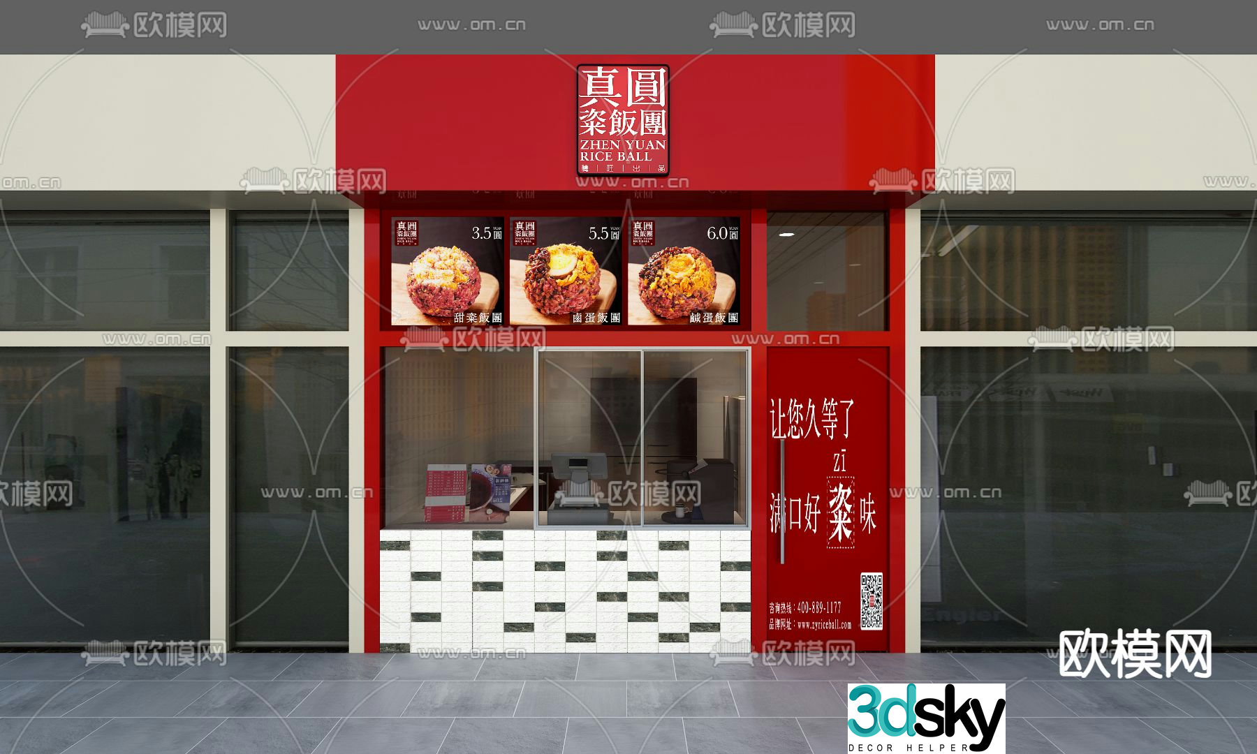 Modern breakfast shop door heading street shop 3d model