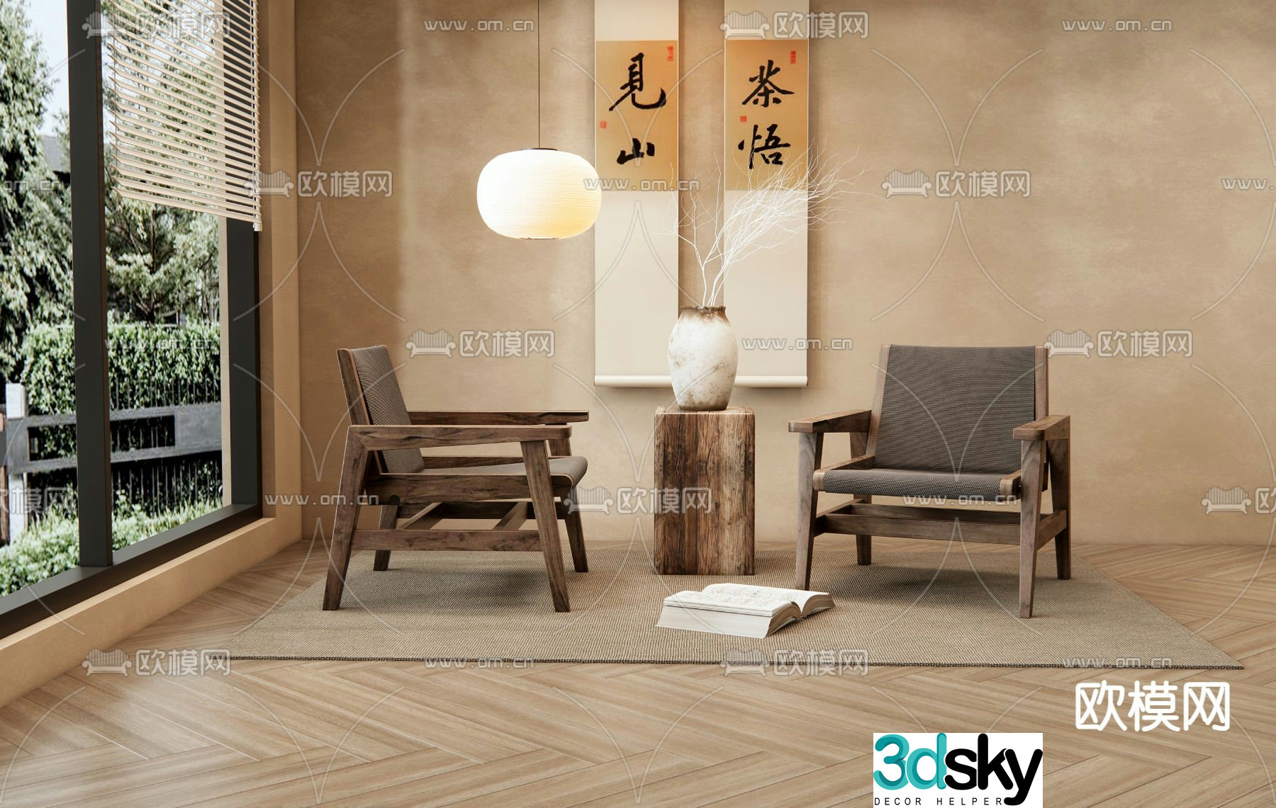 Wabi-sabi chair leisure chair solid wood table 3d model