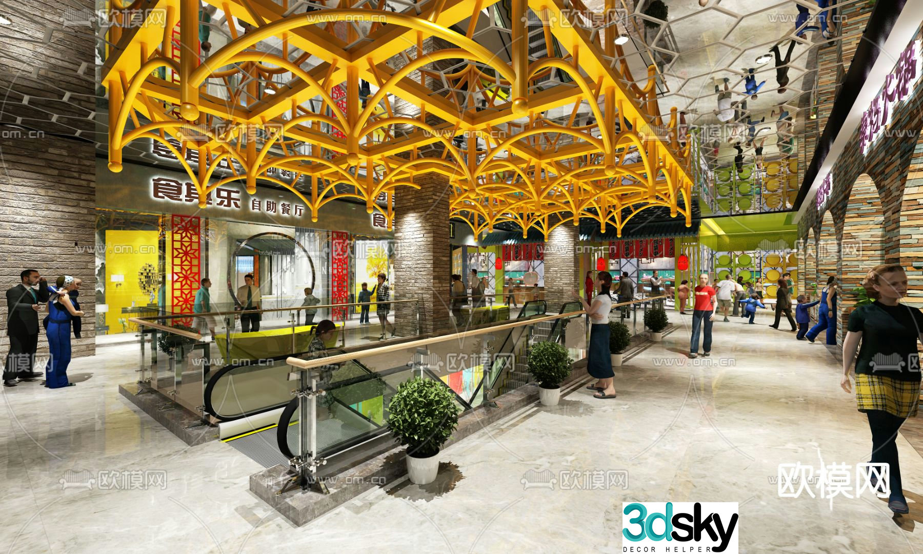 Modern mall 3d model