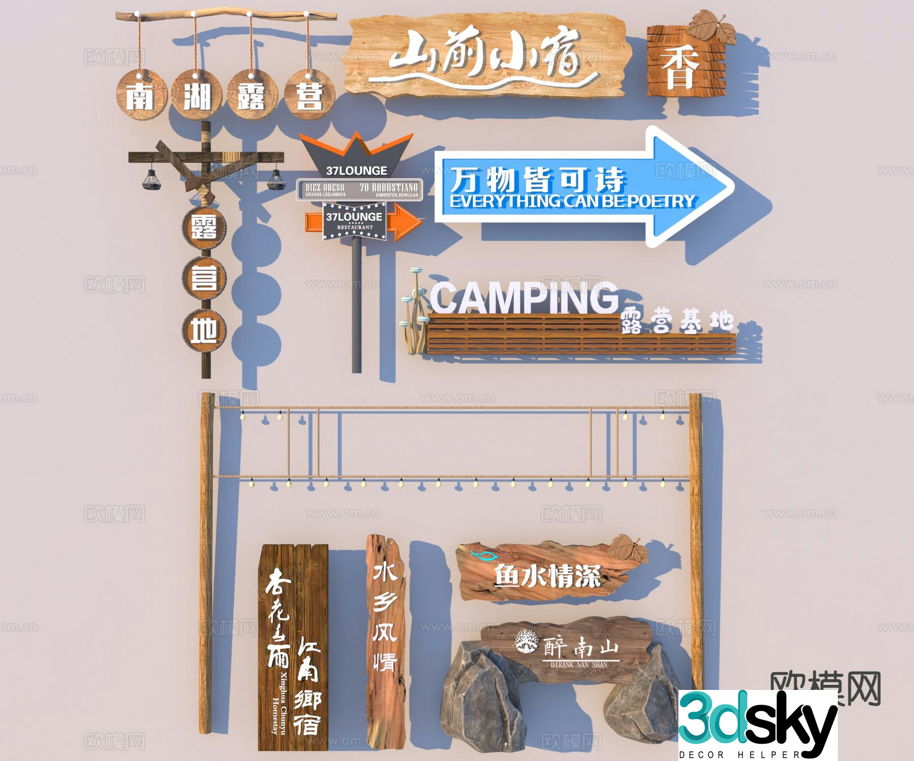 Camp signage, camping ecological signage, internet celebrity store logo 3D model