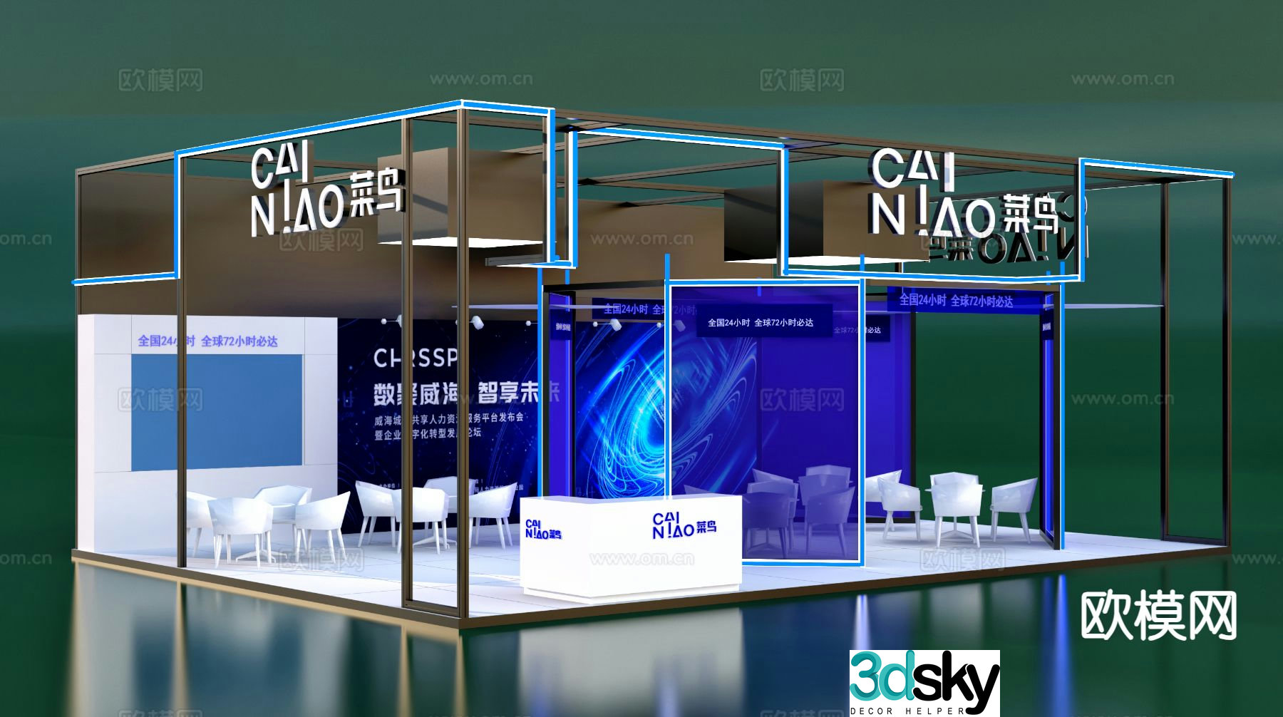 Real Estate Booth Pop-up Roadshow Booth 3D Model