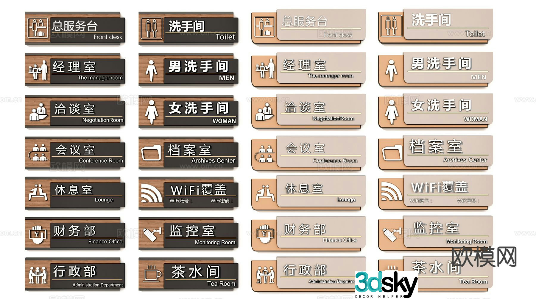 modern signage signage 3d model