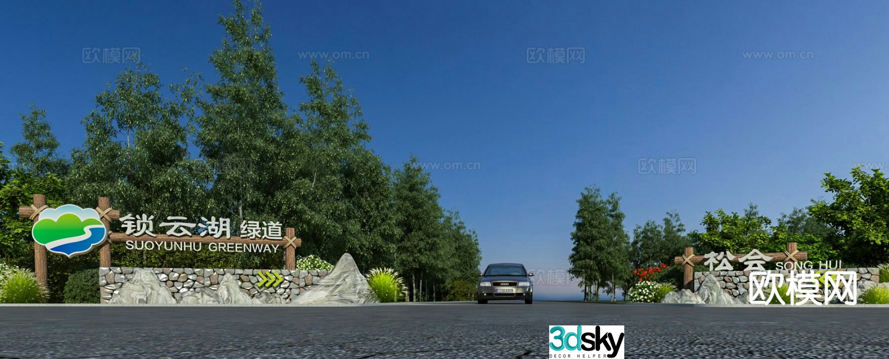 Modern village logo spiritual fortress garden landscape sketch 3D model