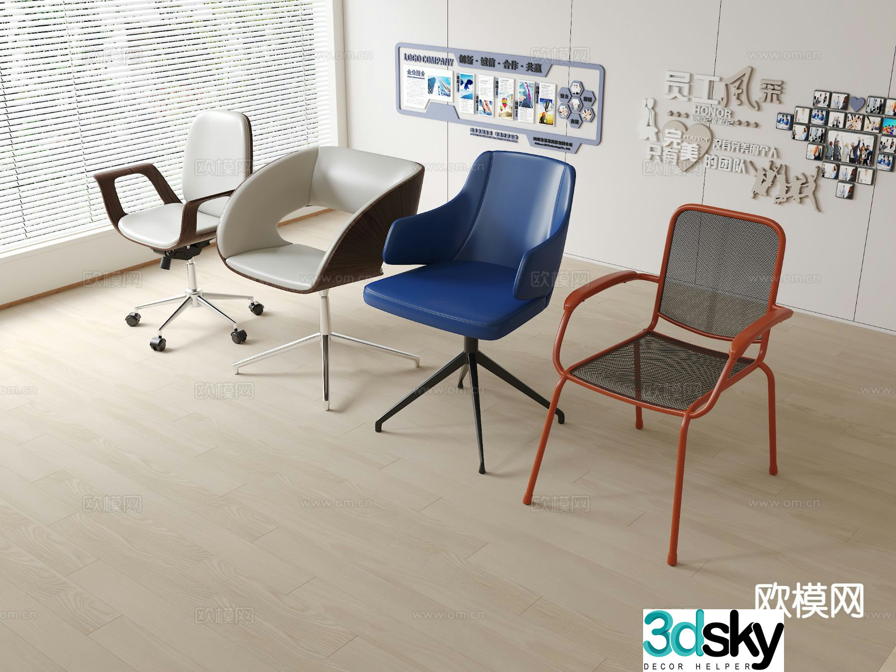 Leather office chair shift chair staff chair 3d model