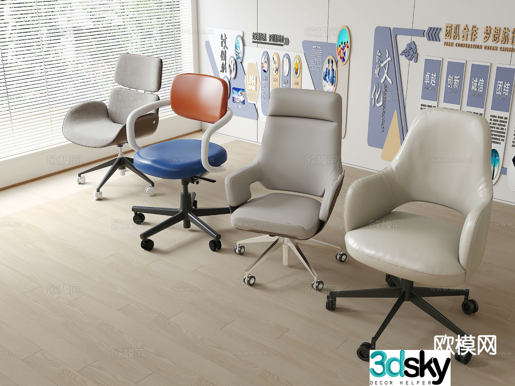 Leather office chair shift chair staff chair 3d model