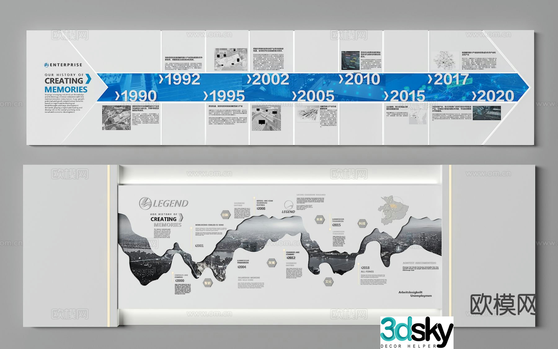 Corporate wall Image wall Cultural wall 3d model