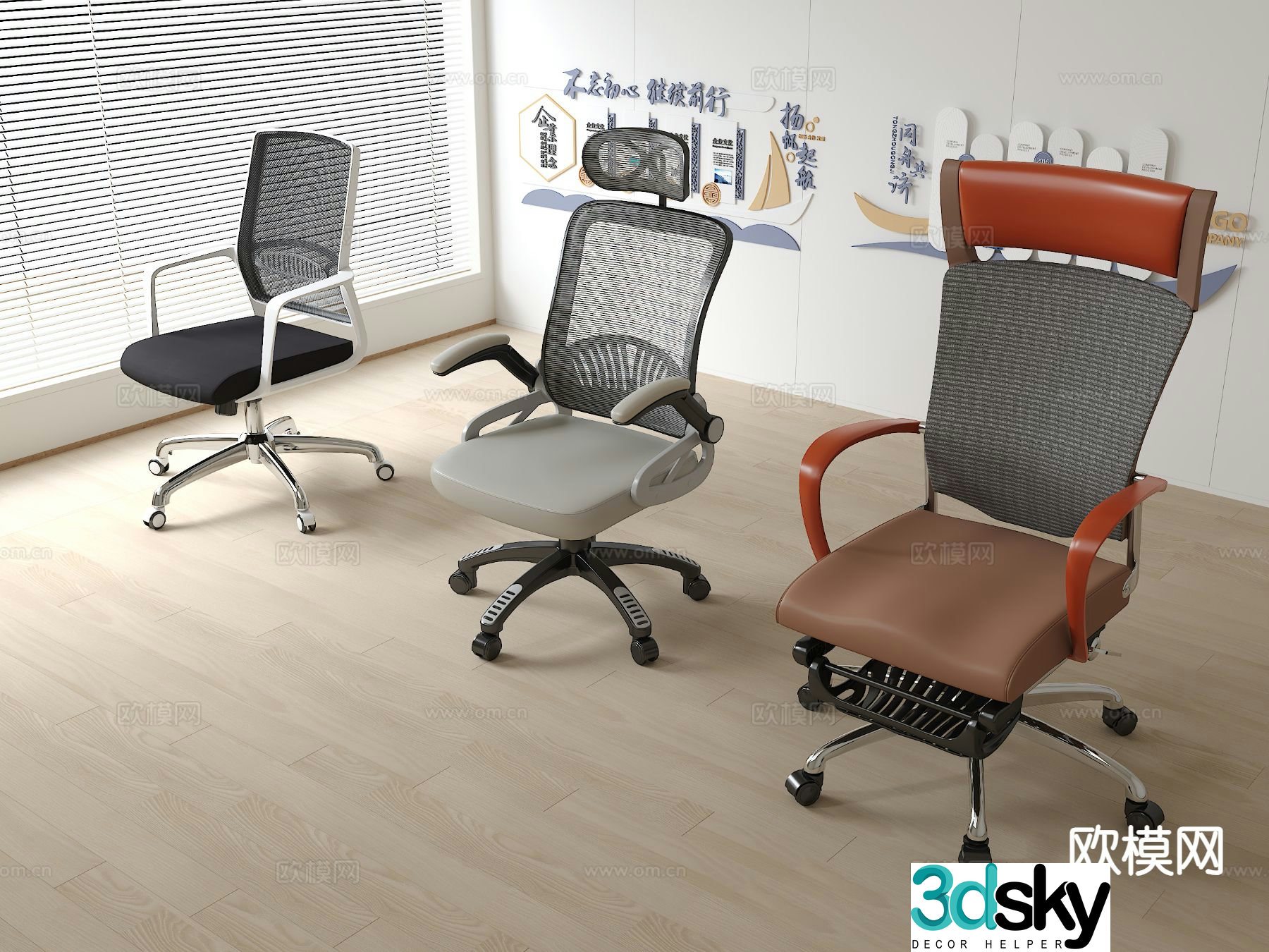 Mesh office chair shift chair staff chair 3D model
