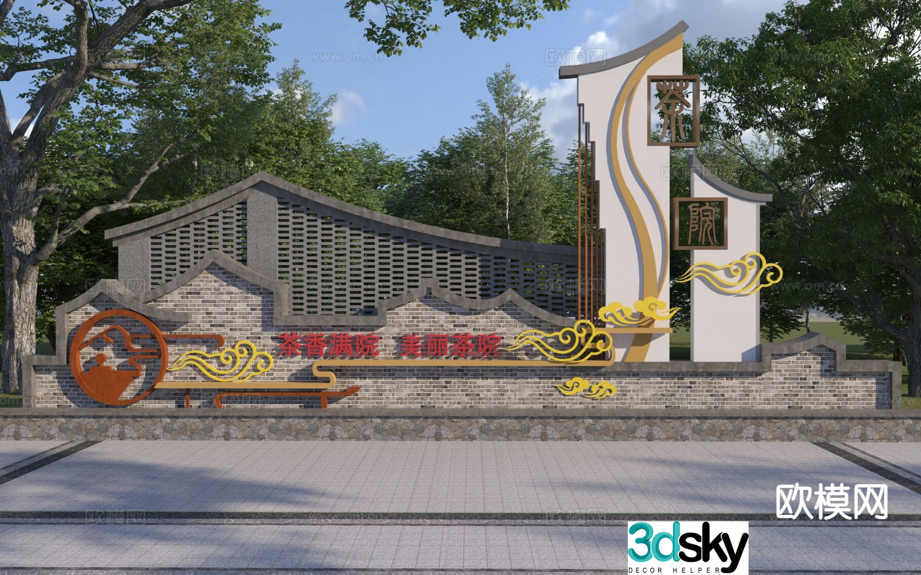 New Chinese style rural landscape wall 3D model