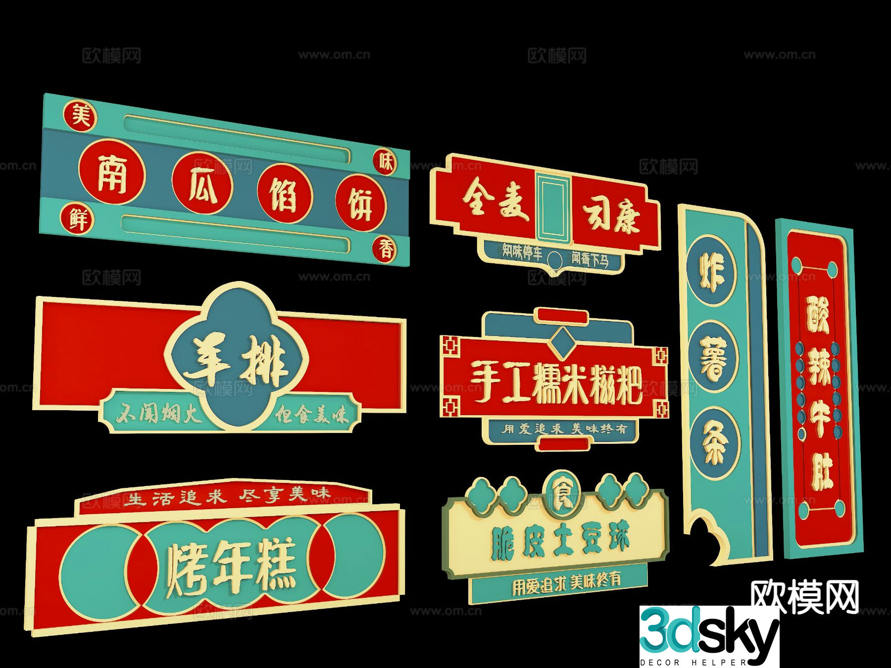 Neon billboard, national trend sign, door sign 3d model