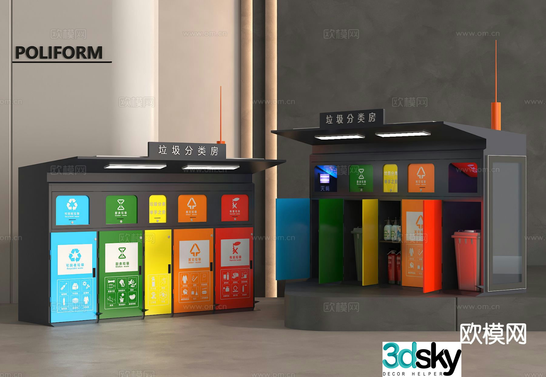 Public trash can classification trash can 3d model