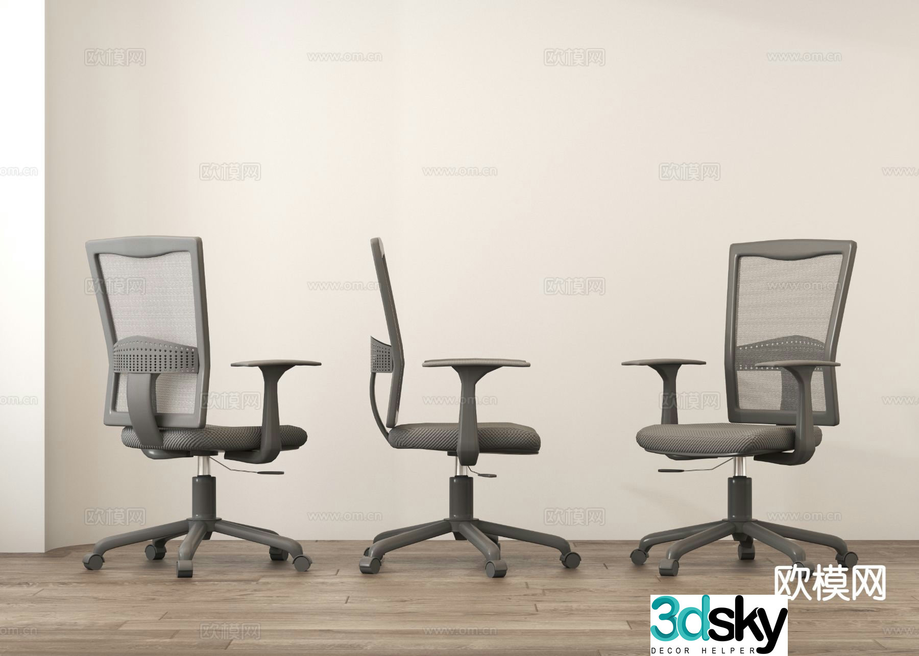 Modern office chair staff chair armchair 3d model