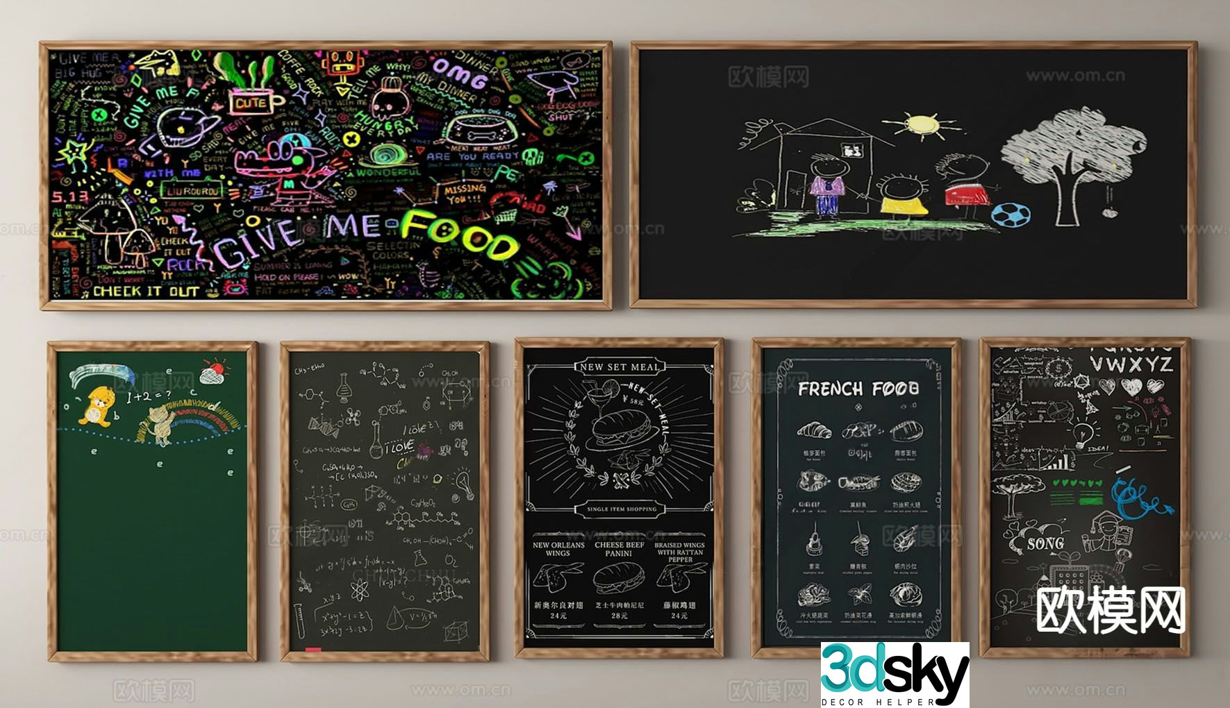 Modern blackboard chalk drawing 3d model