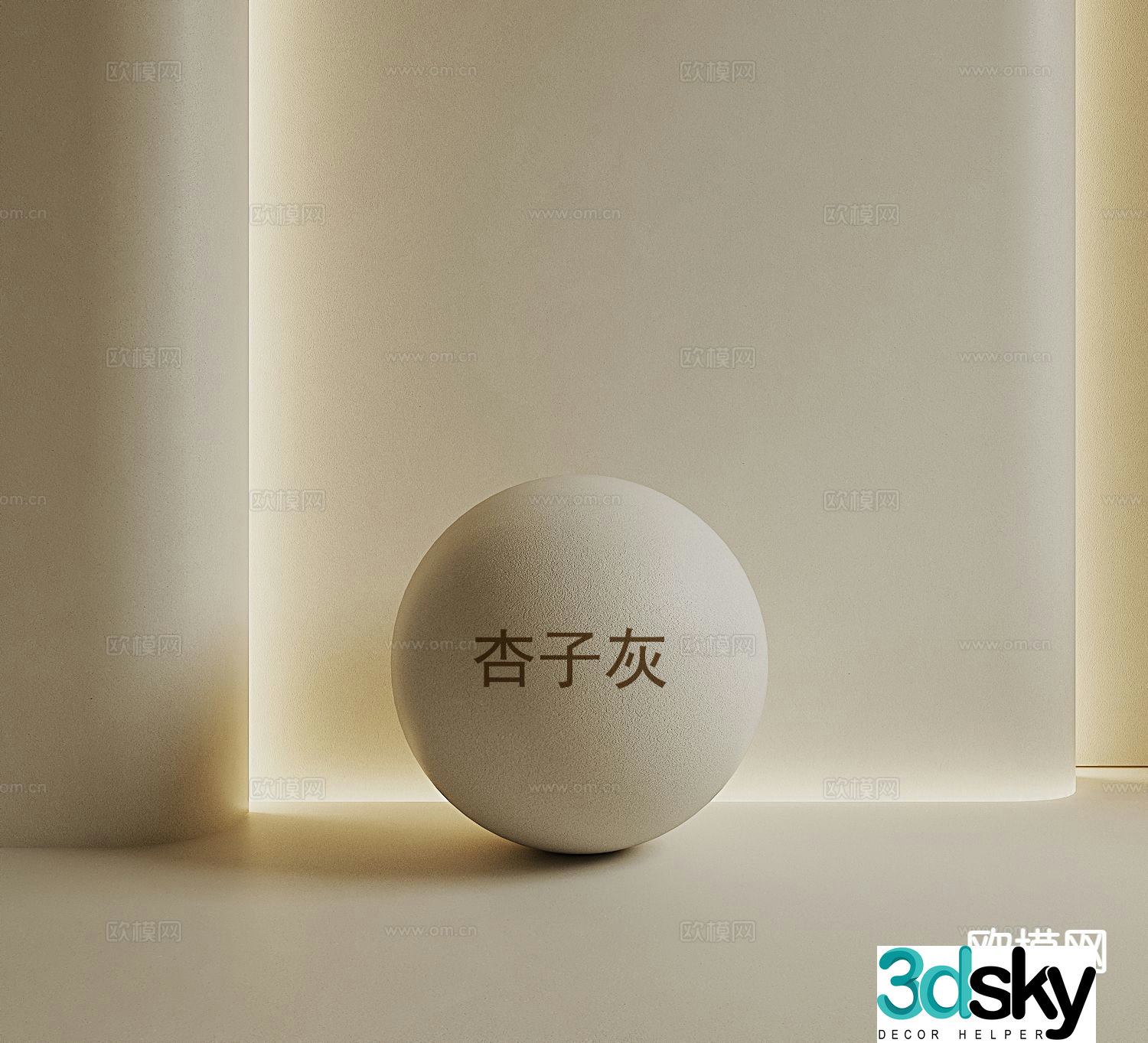 Texture paint Microcement Real stone paint Art paint 3D model