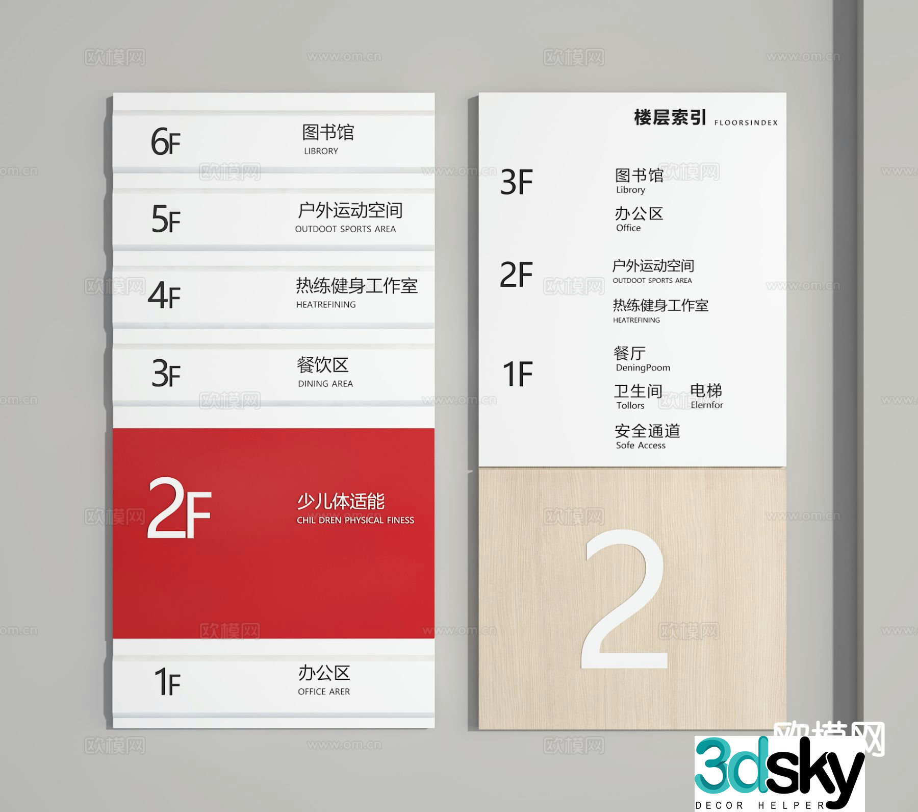 Guide sign, guide sign, floor sign, floor sign 3d model