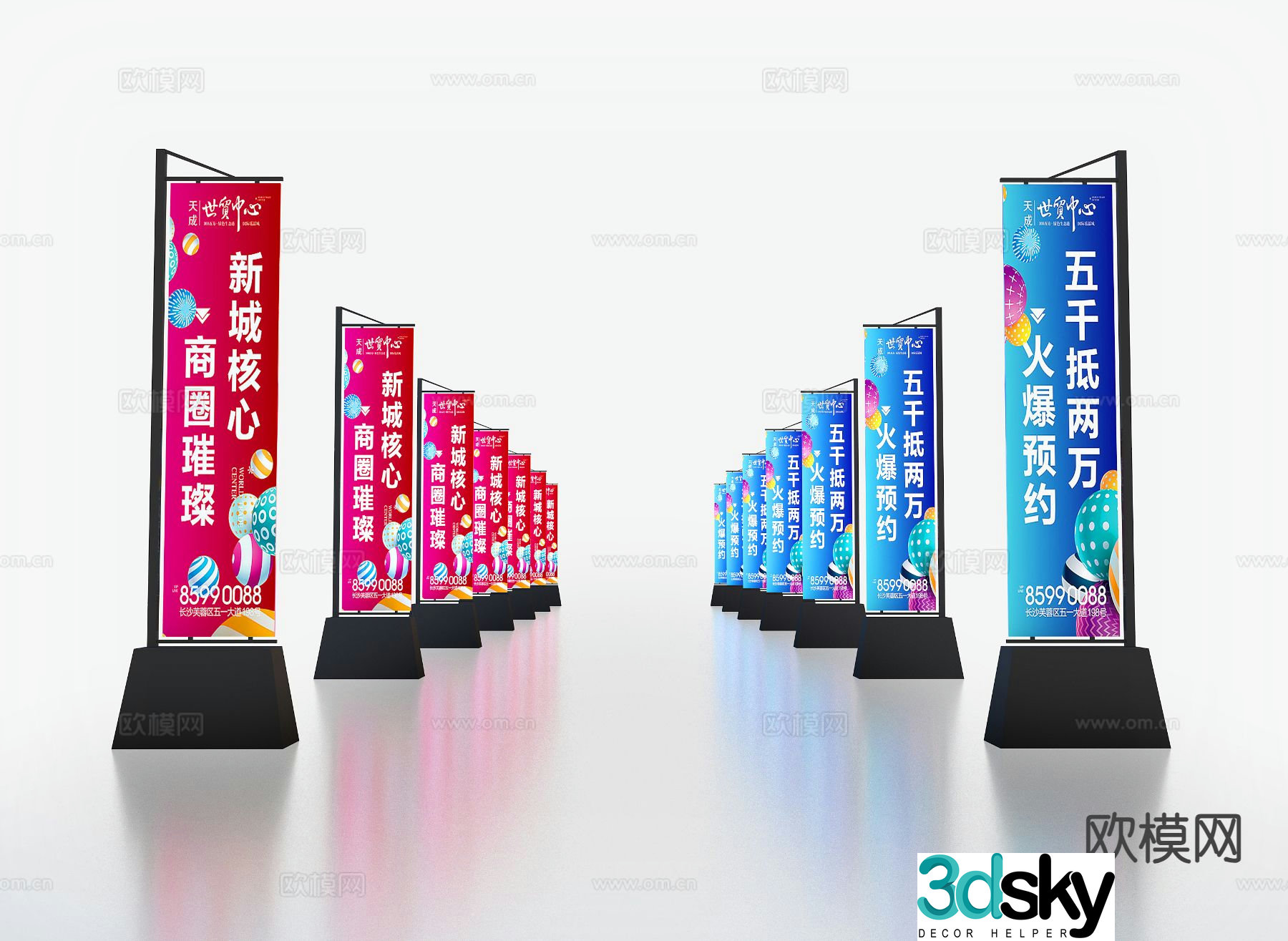Modern water injection road flag 3d model