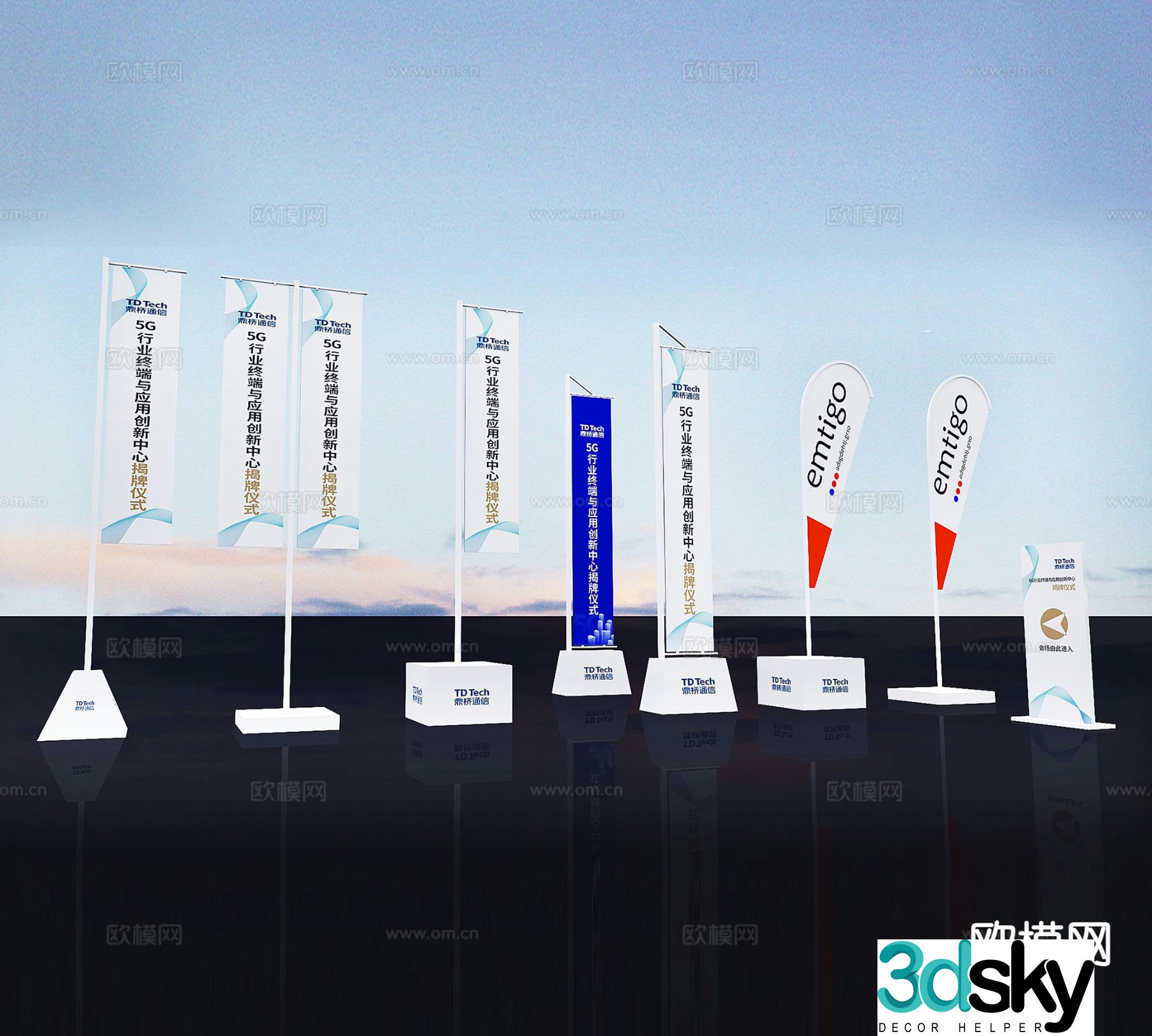 Modern water injection road flag 3d model