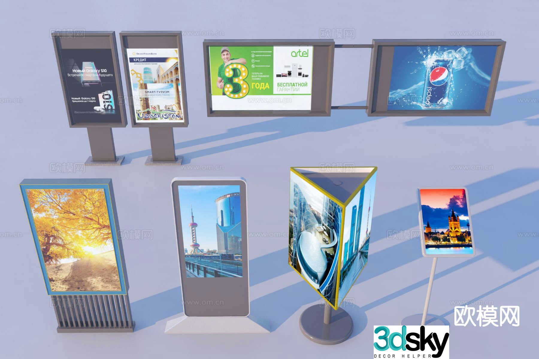 Outdoor billboard road billboard 3d model