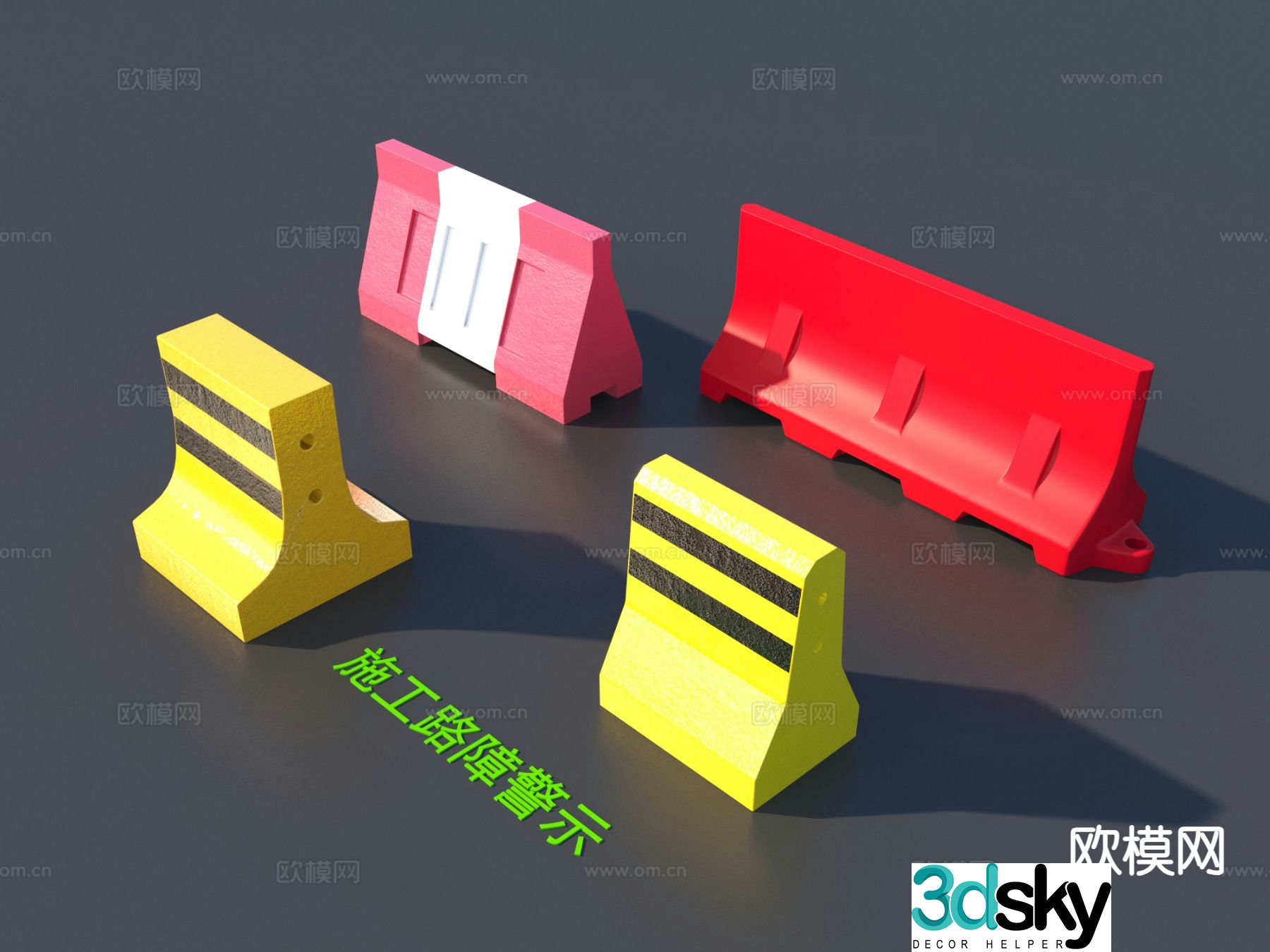 Construction roadblock warning 3d model