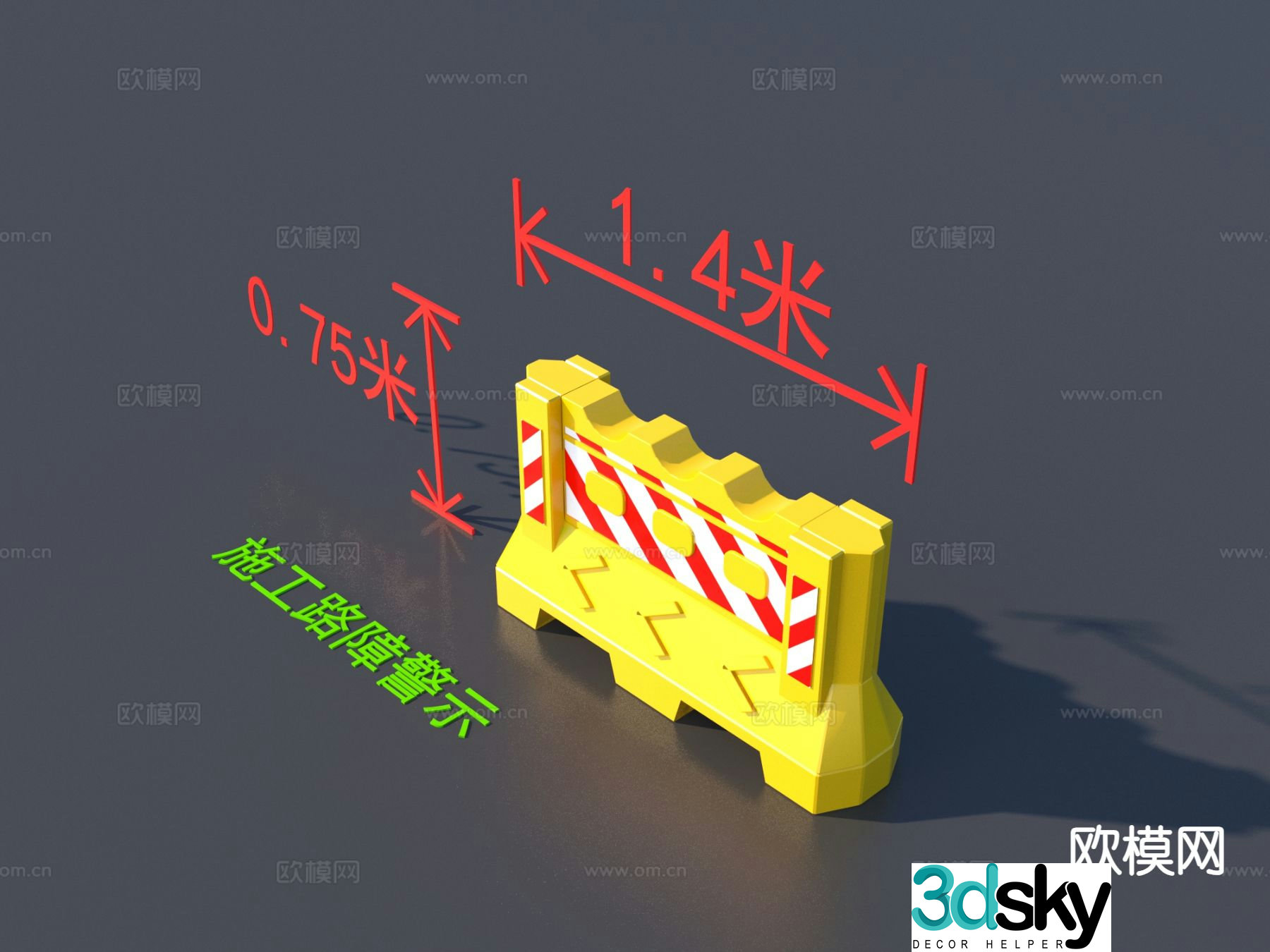 Construction roadblock warning 3d model