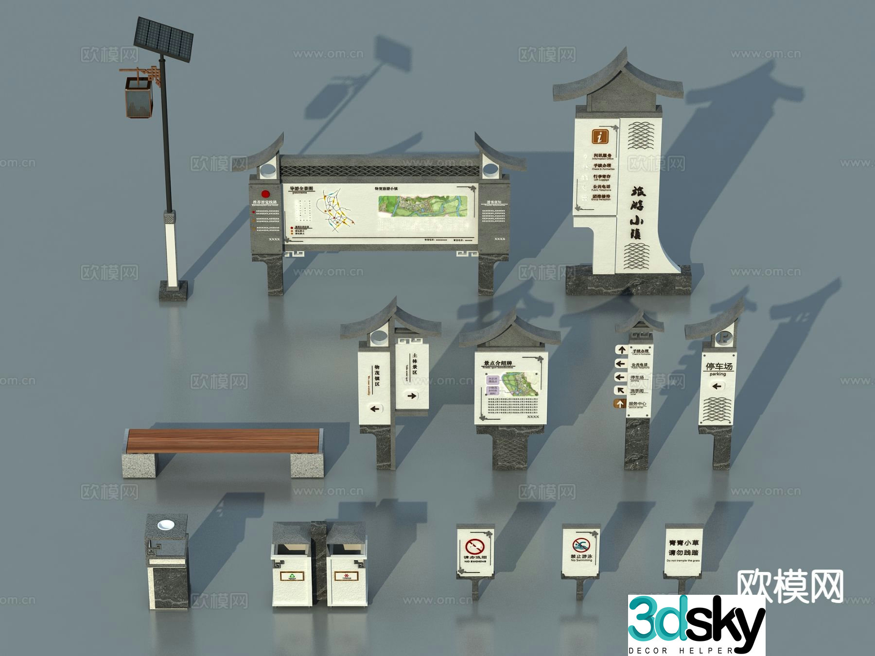 New Chinese style guide sign signage 3D model