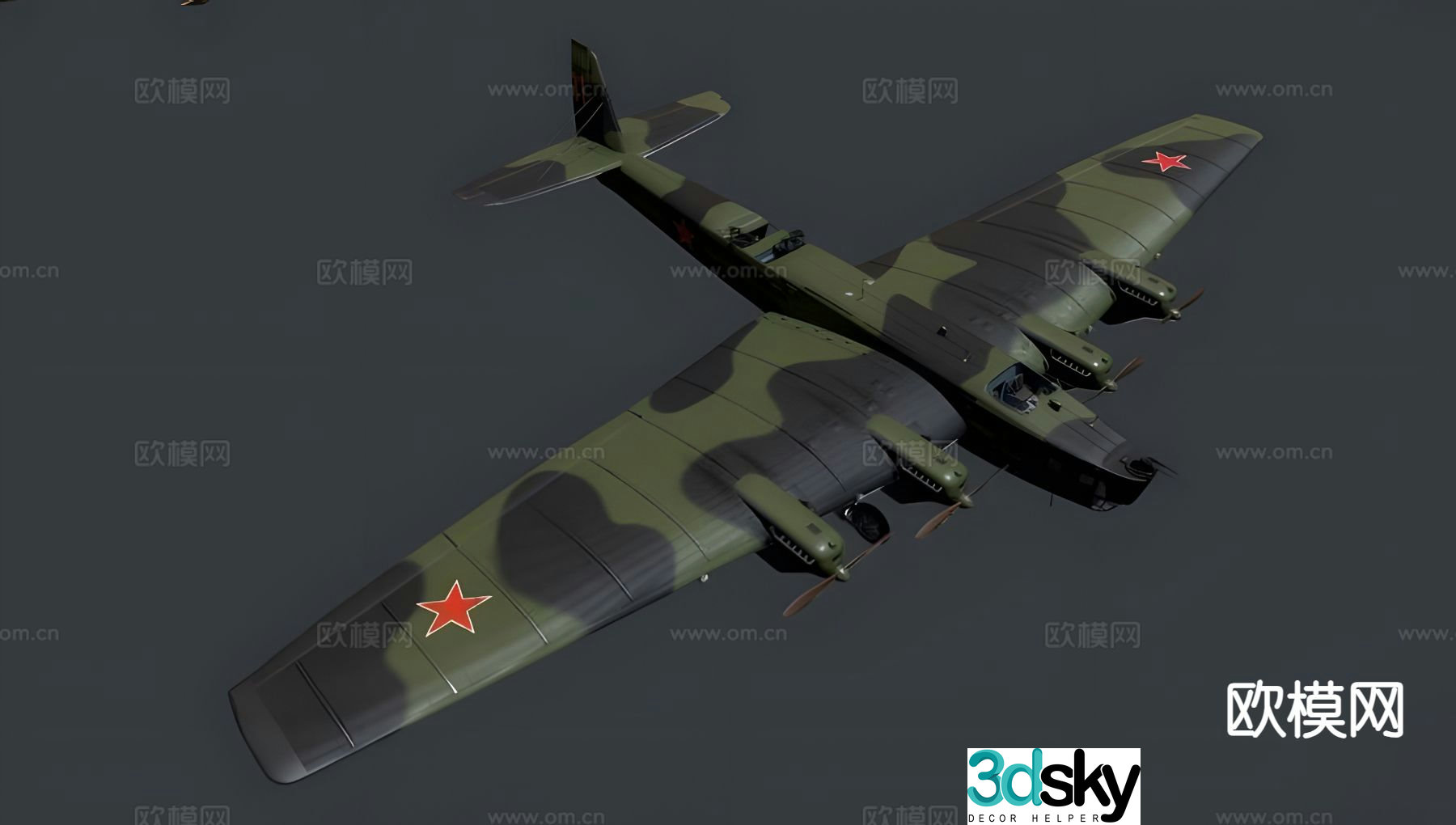 airplane fighter jet fighter 3d model