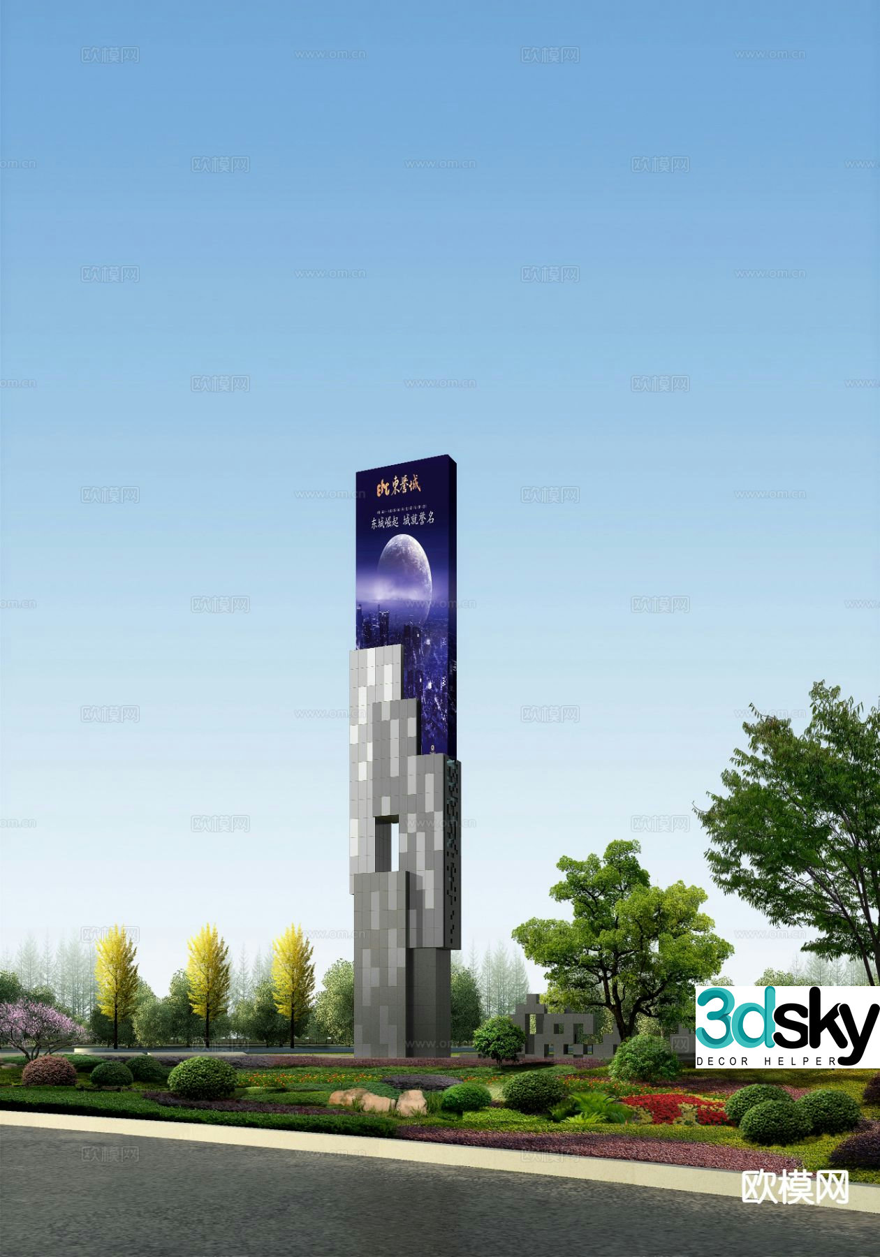Spiritual Fortress Tower Road Sign Signage 3d model