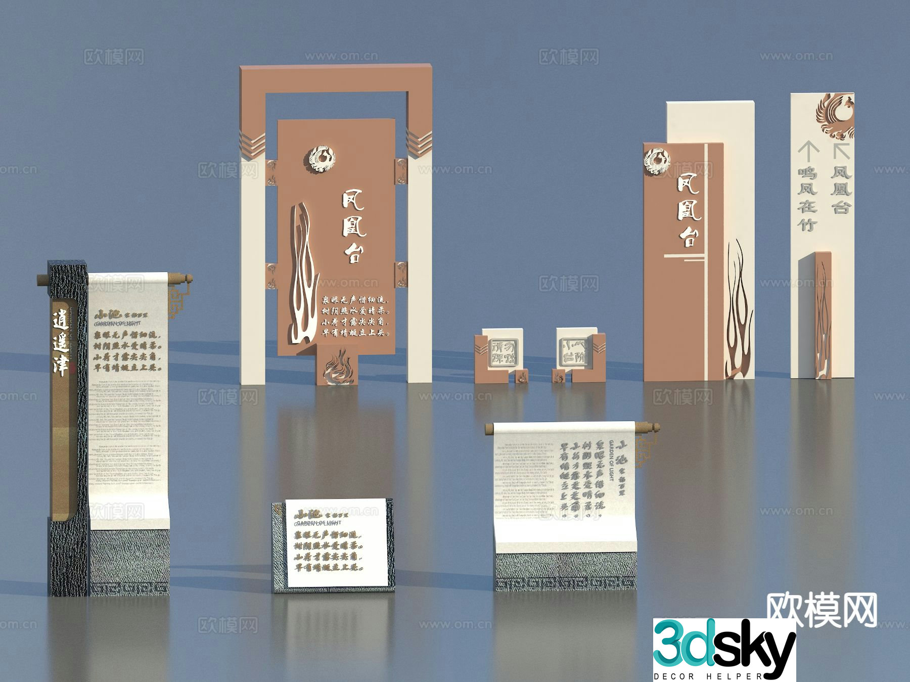New Chinese style billboard signage 3d model