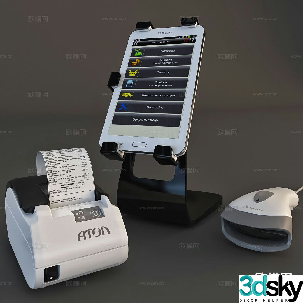 Modern credit card machine 3d model