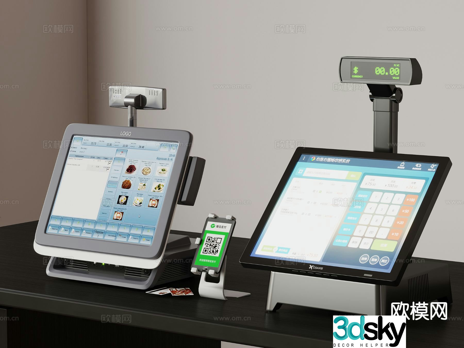 Cash register cash register ordering machine 3d model