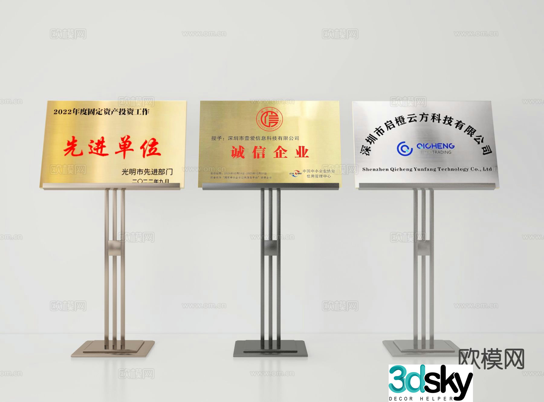 Modern guide sign display rack 3D model