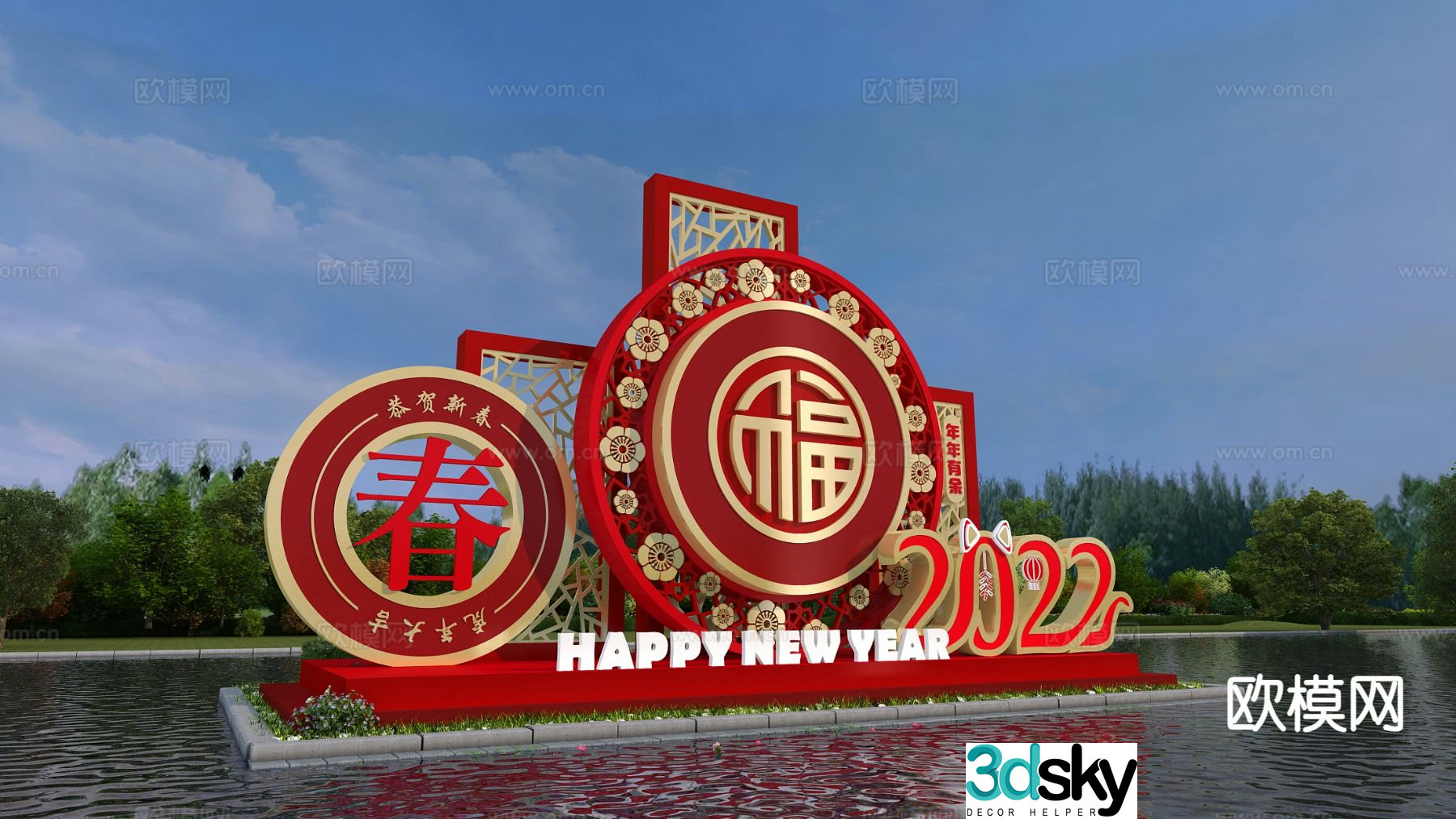 New Chinese style urban sculpture 3D model