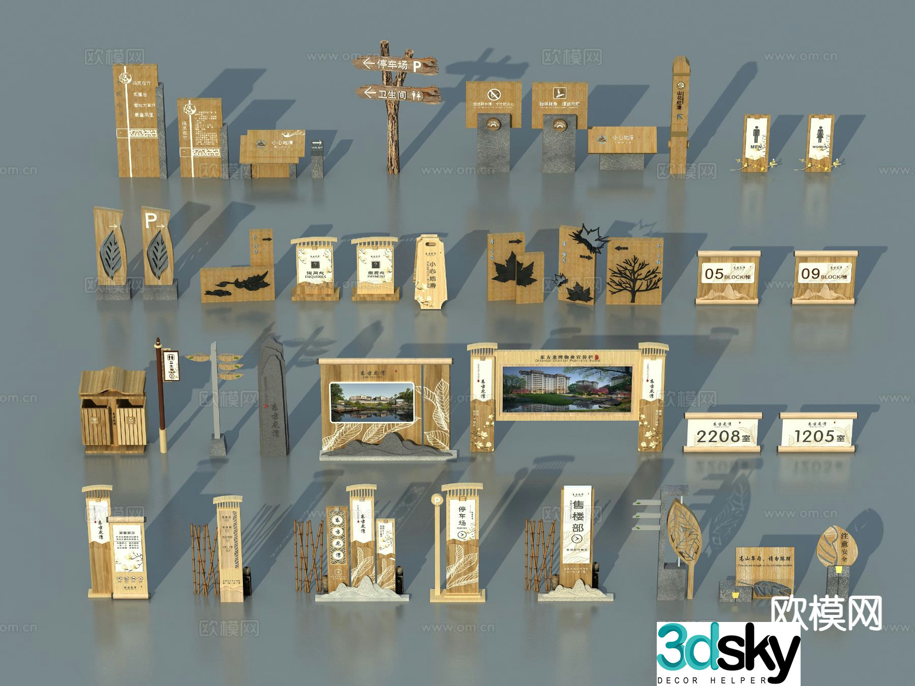 New Chinese style guide sign 3D model