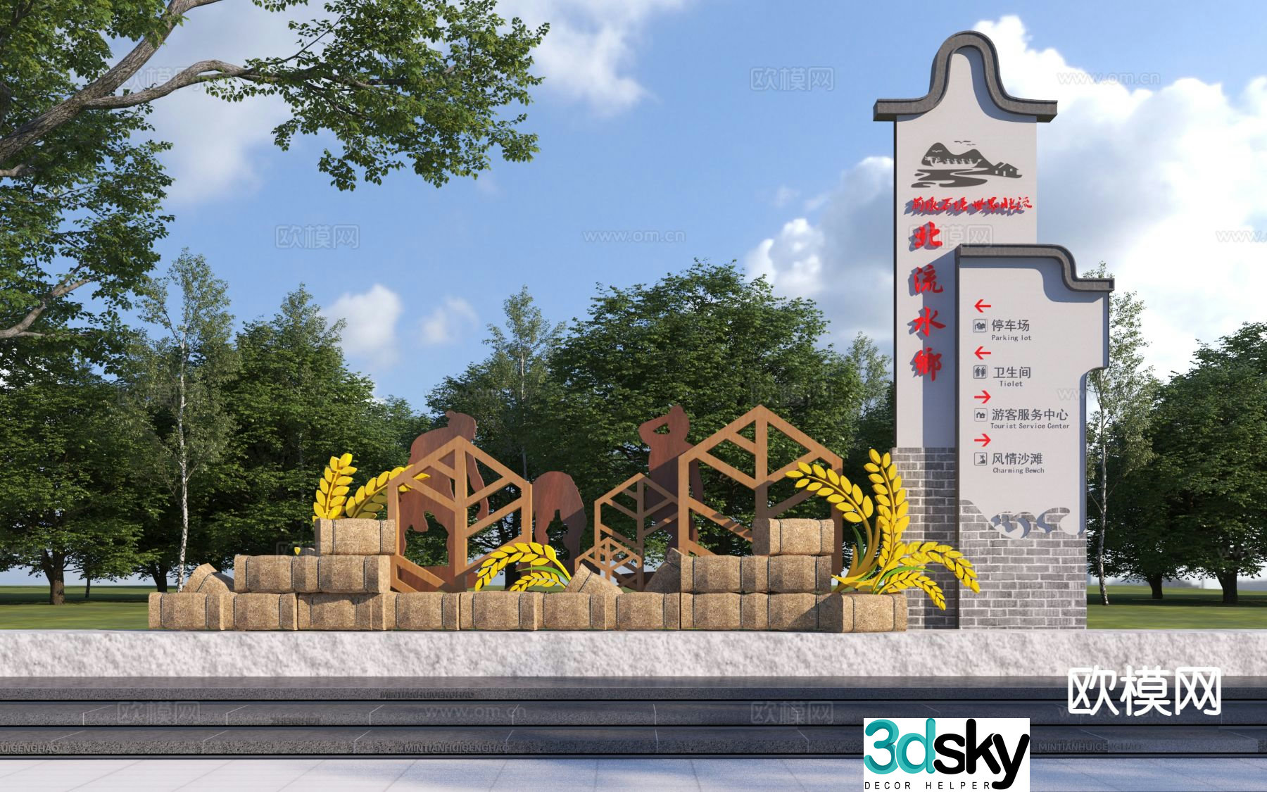 New Chinese style landscape sketch image logo 3D model