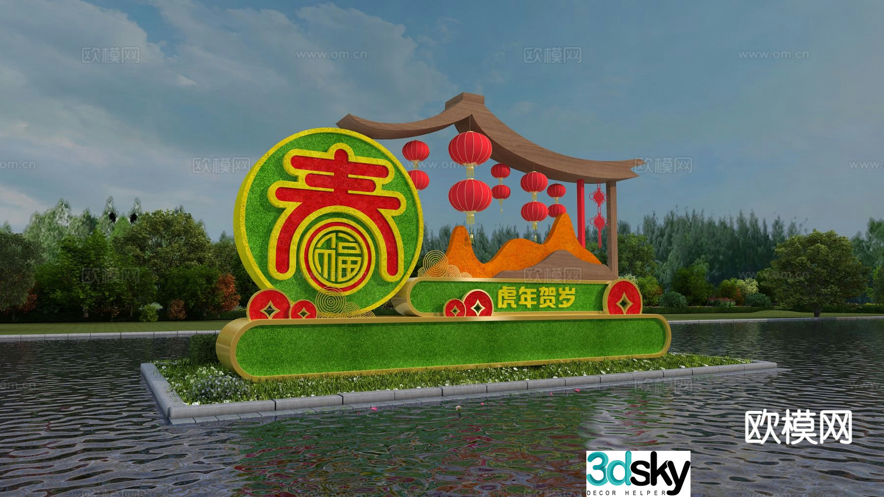 Spring Festival Presentation Urban Sculpture Sketch 3D Model