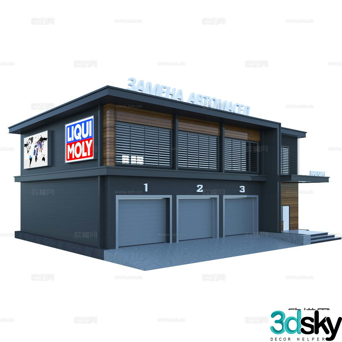 Modern single-family building car wash 3d model