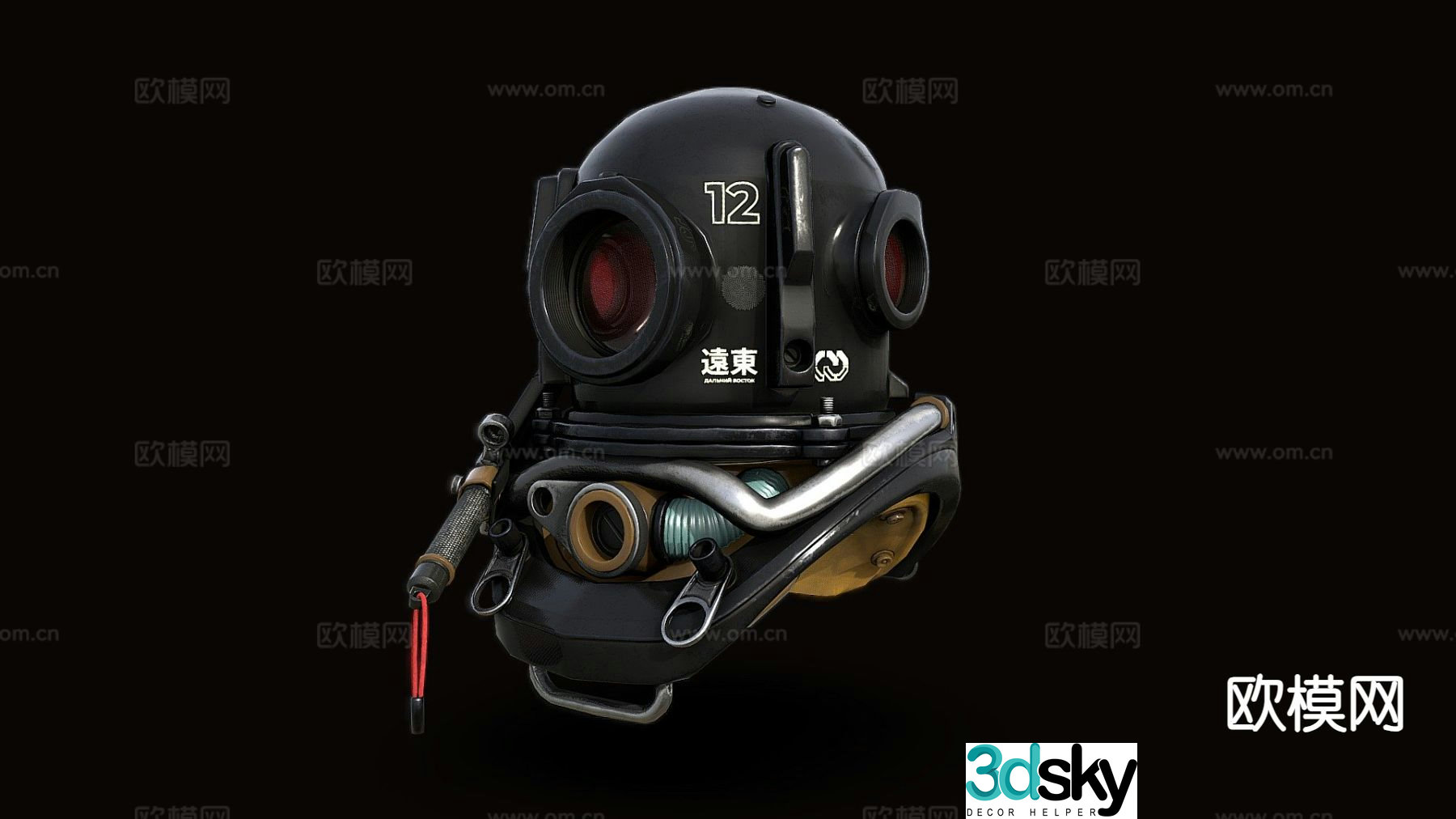 Three bolt equipment 3d model