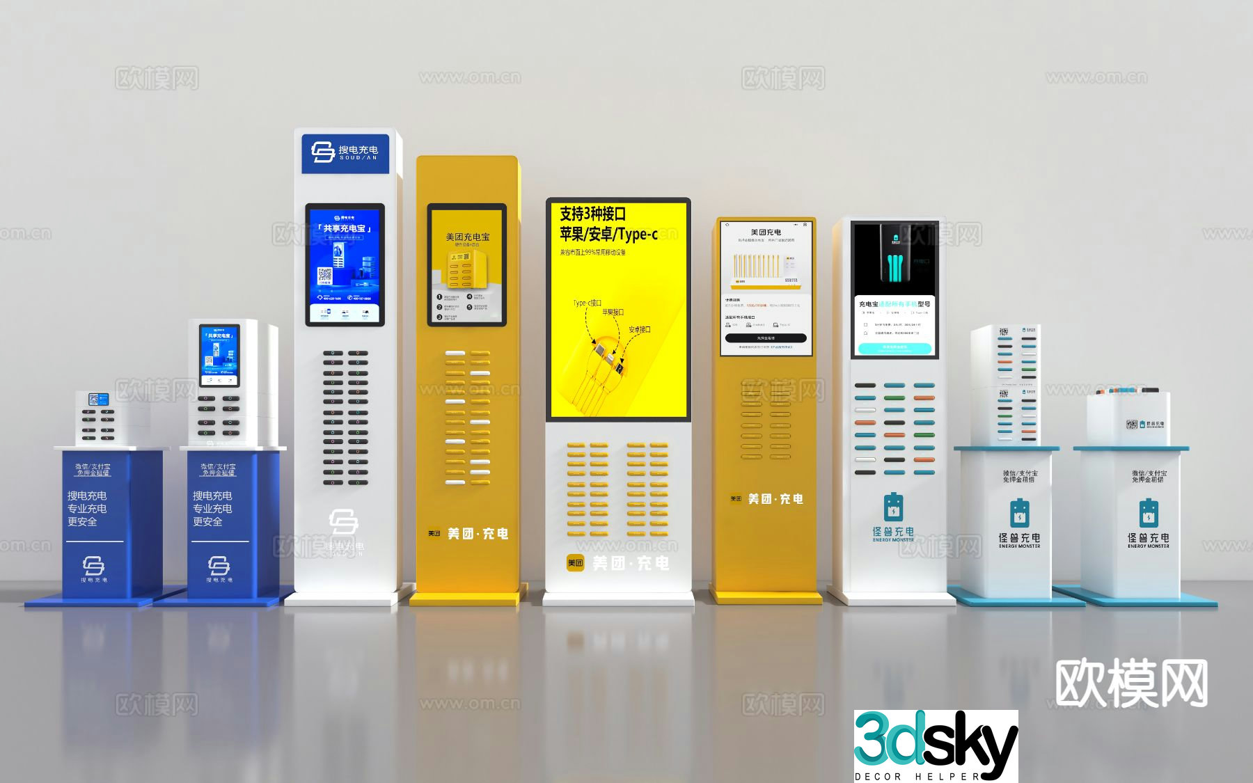 Shared power bank charging base charging pile 3D model
