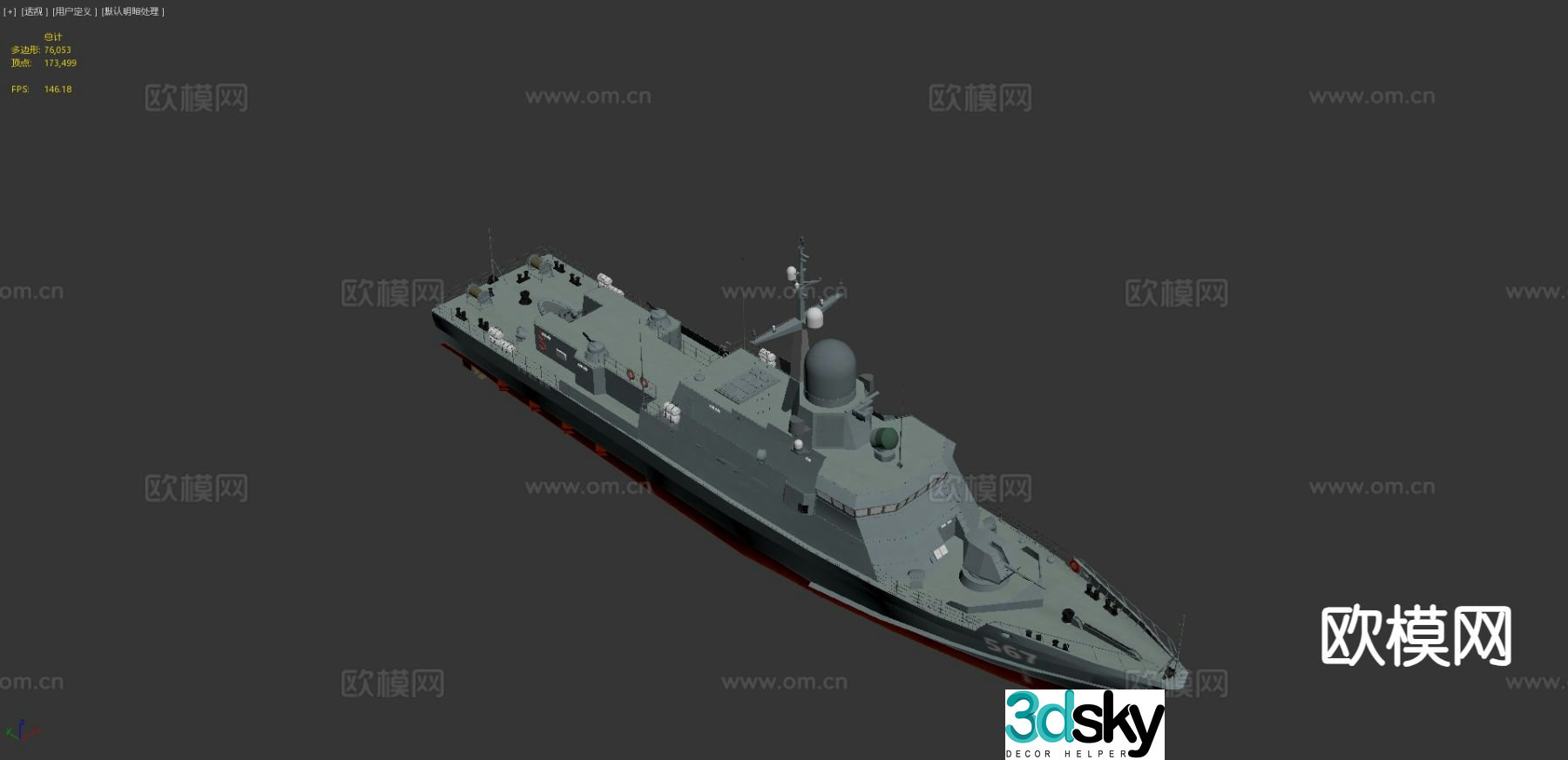 destroyer 3d model