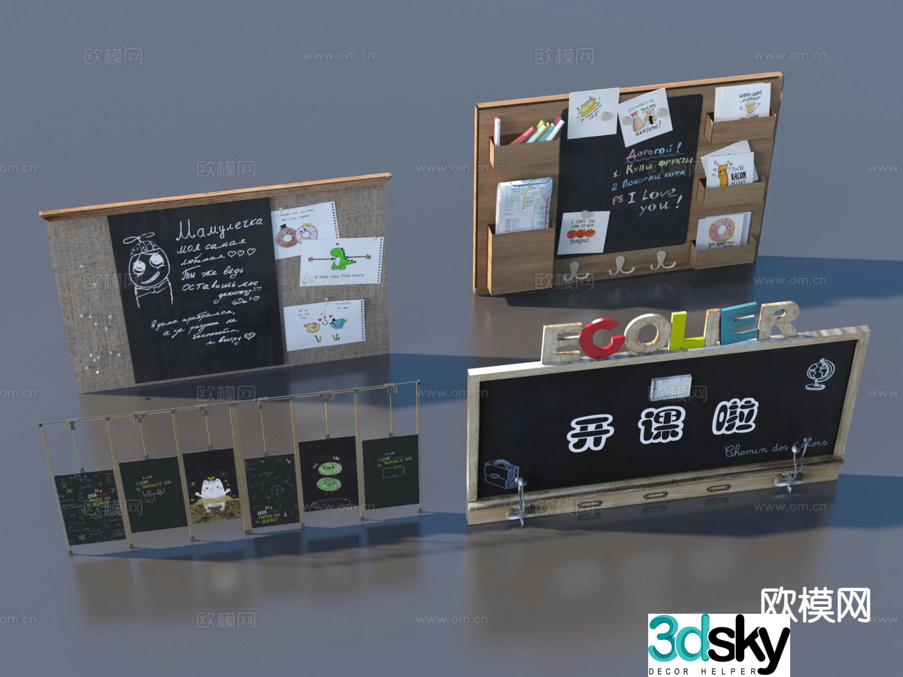 Graffiti wall chalk drawing small blackboard 3d model